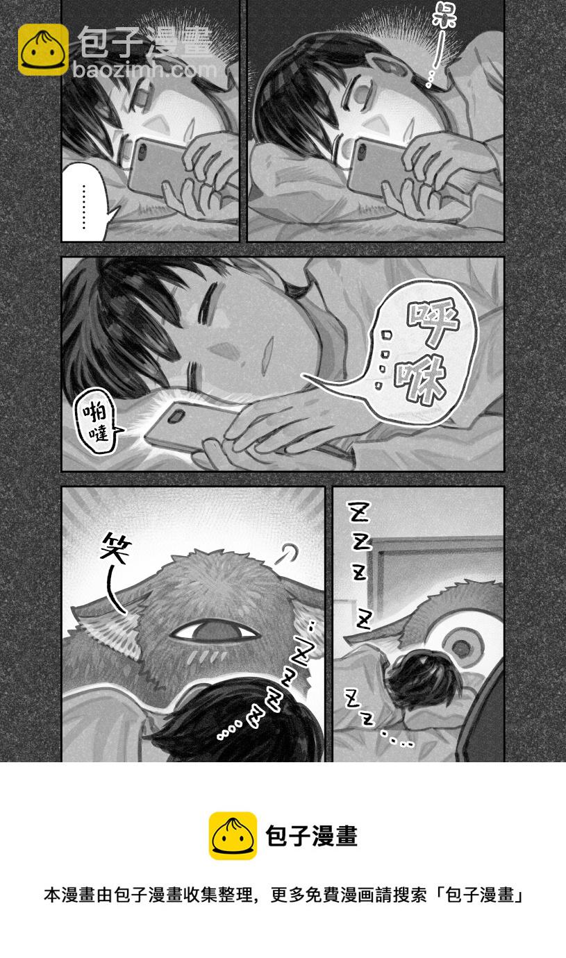 我撿了一隻貓 - 第二部09話 - 1