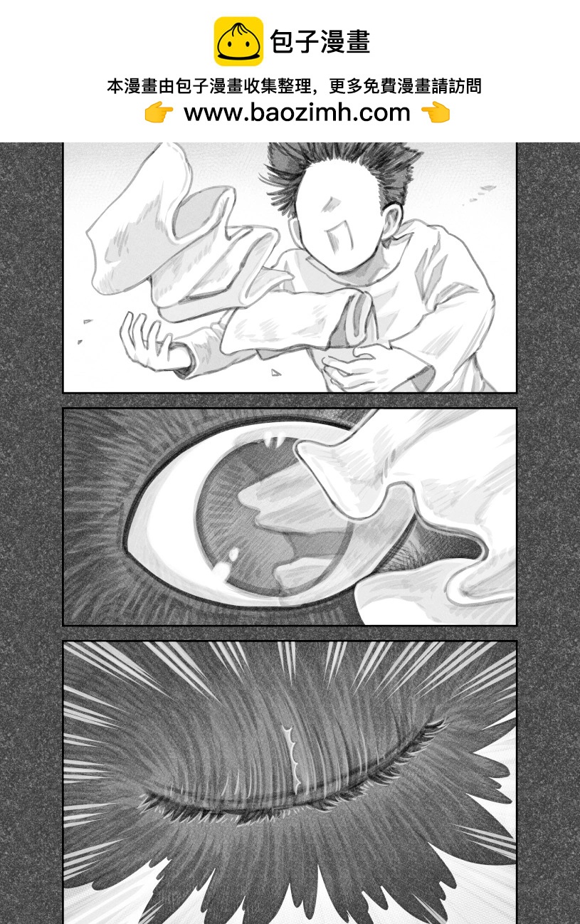 我撿了一隻貓 - 第二部37話 - 2