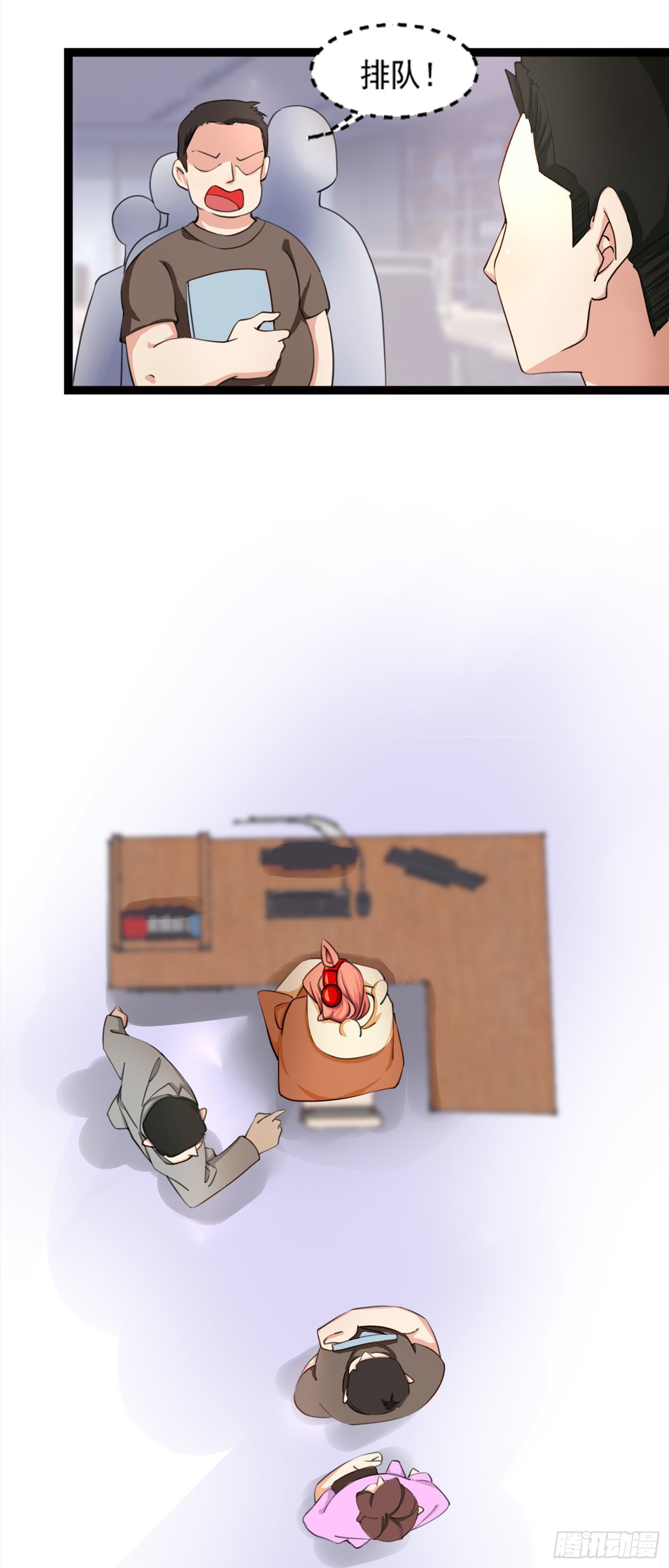 001 穿越到自己策划的游戏里-第2话