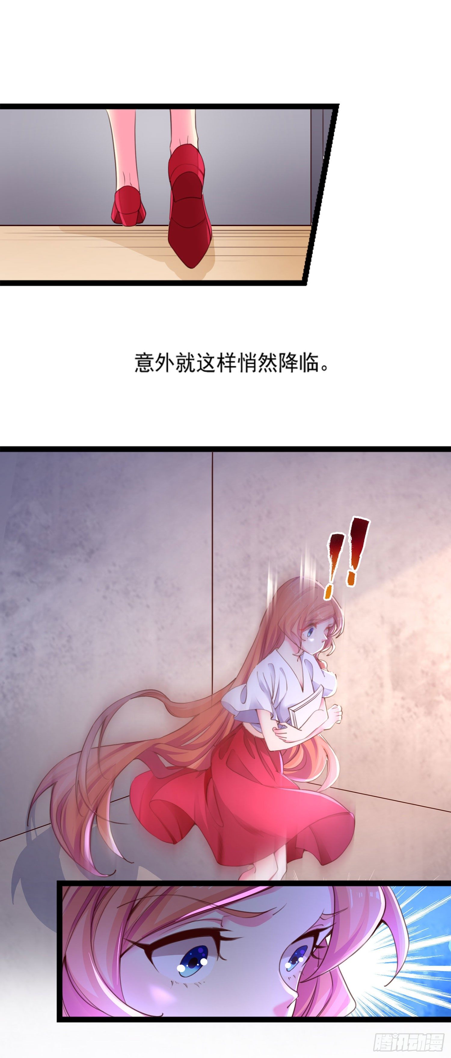 001 穿越到自己策划的游戏里-第2话