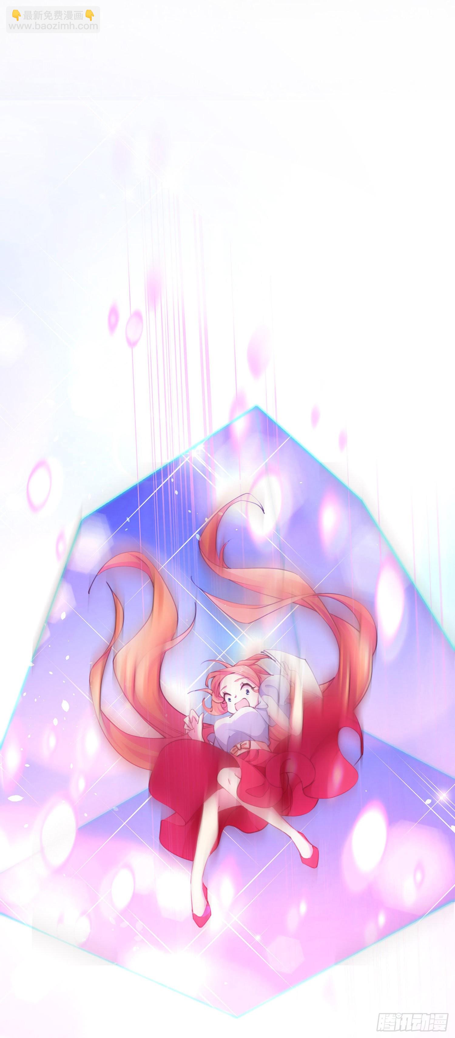 001 穿越到自己策划的游戏里-第2话