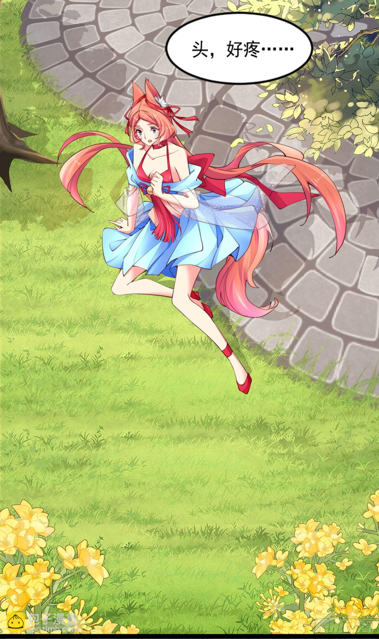 001 穿越到自己策划的游戏里-第2话