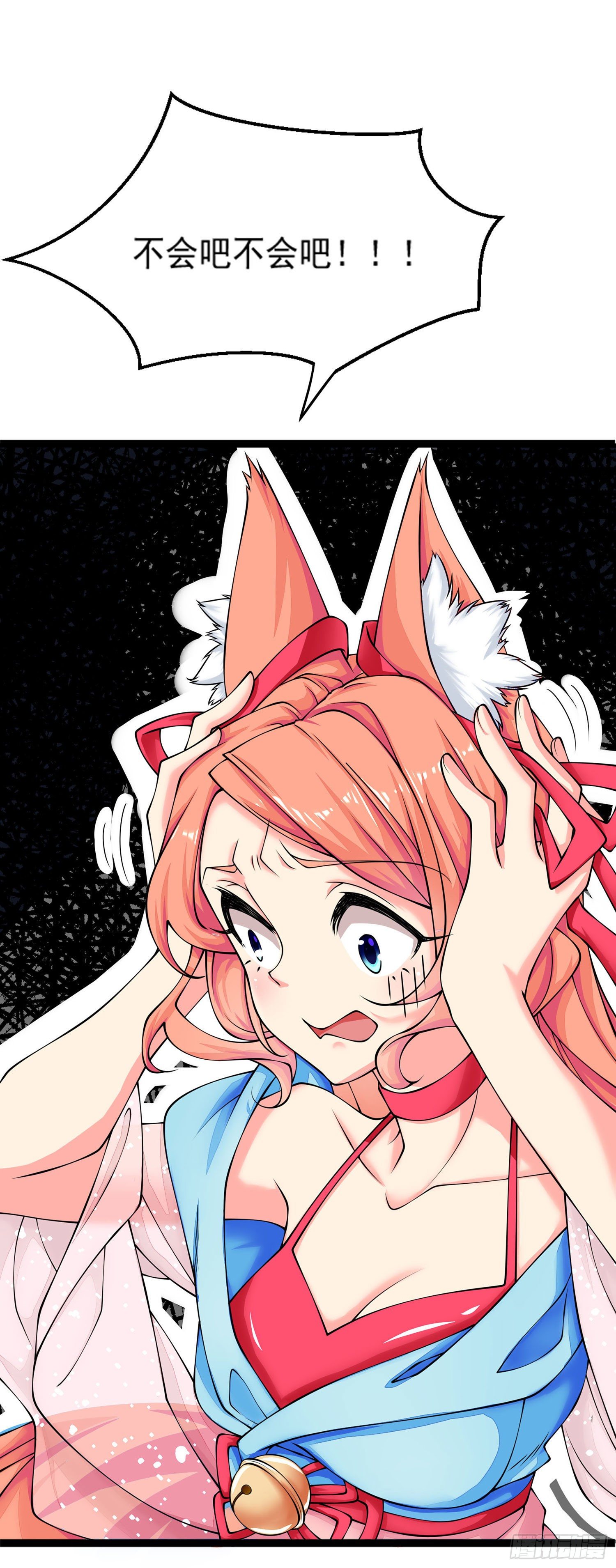 001 穿越到自己策划的游戏里-第2话