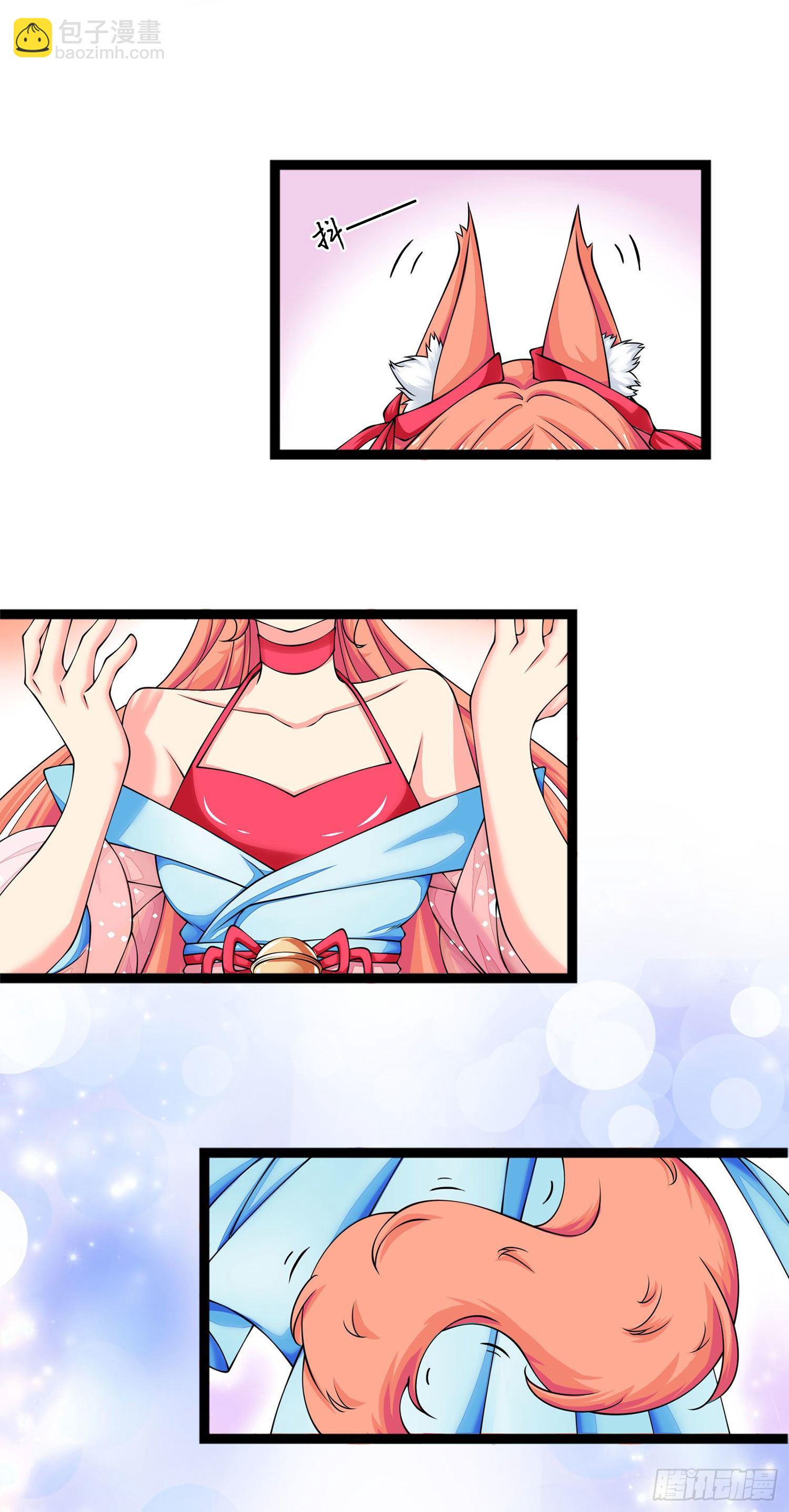 001 穿越到自己策划的游戏里-第2话