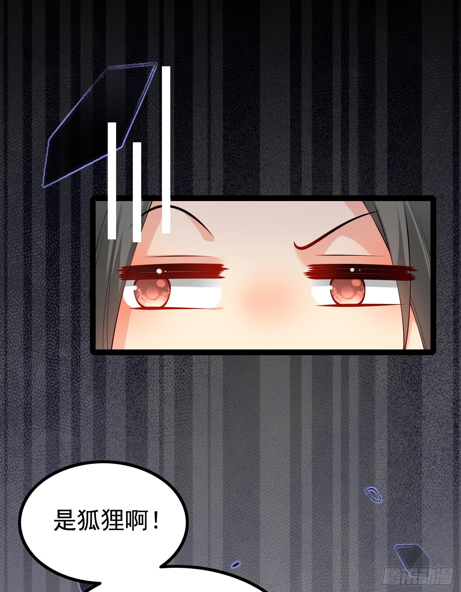 012 我全都想要啊！-第14话