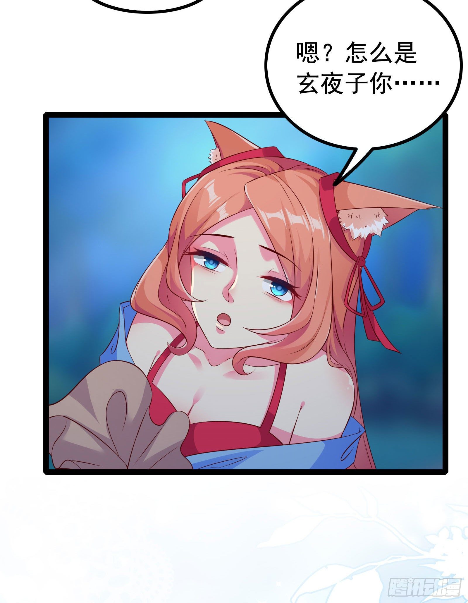 012 我全都想要啊！-第14话