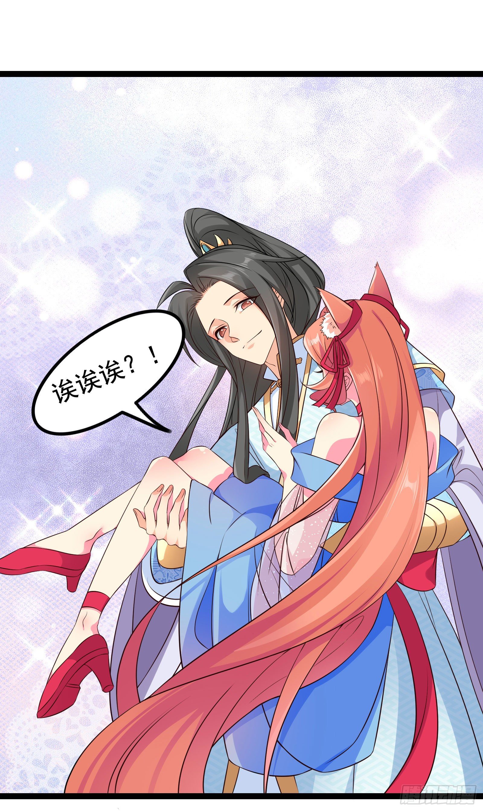 012 我全都想要啊！-第14话