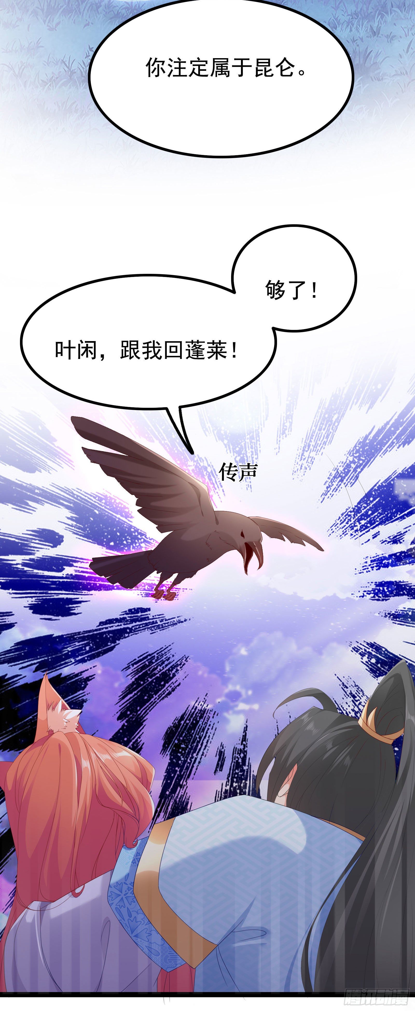 012 我全都想要啊！-第14话