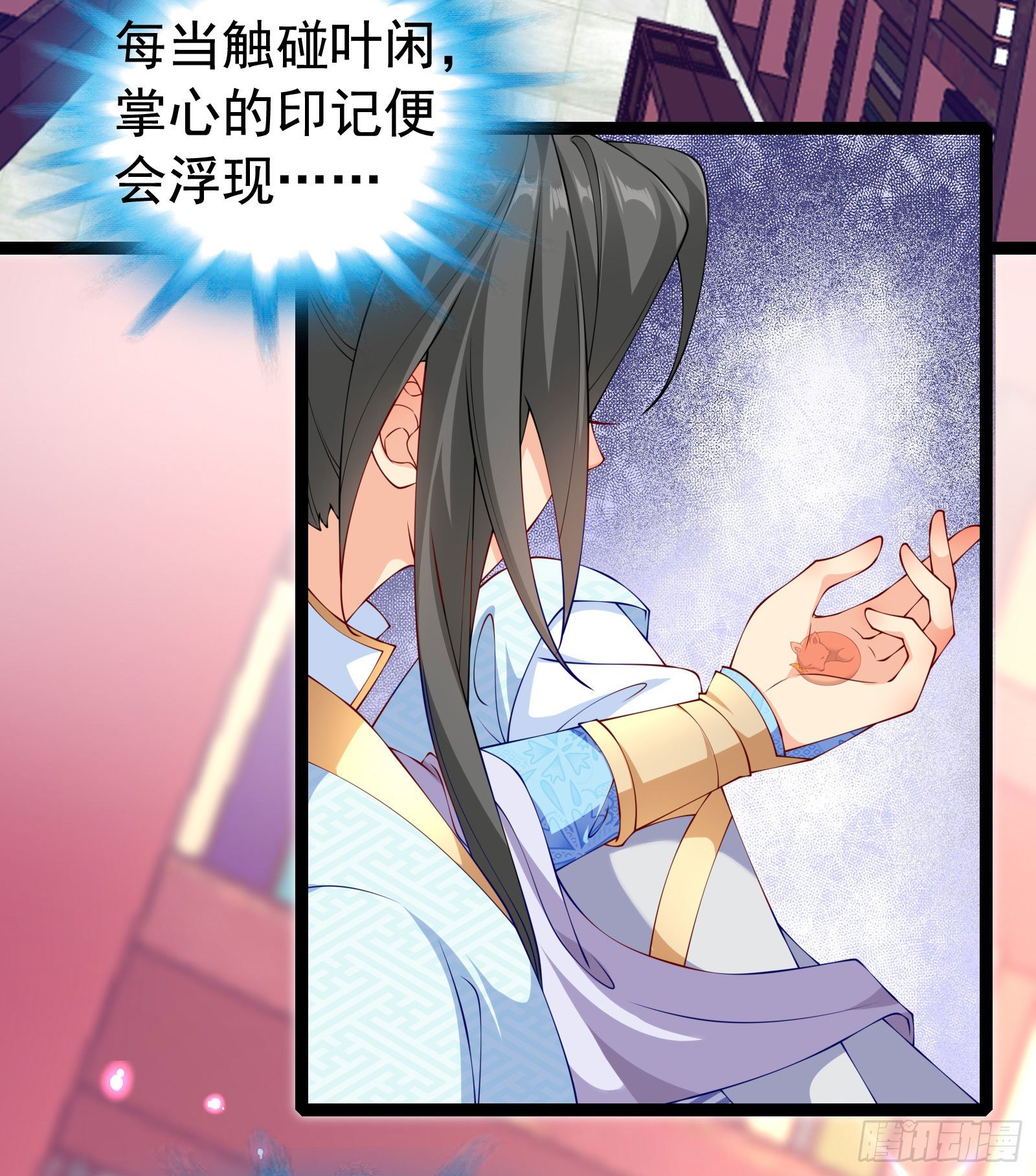 012 我全都想要啊！-第14话