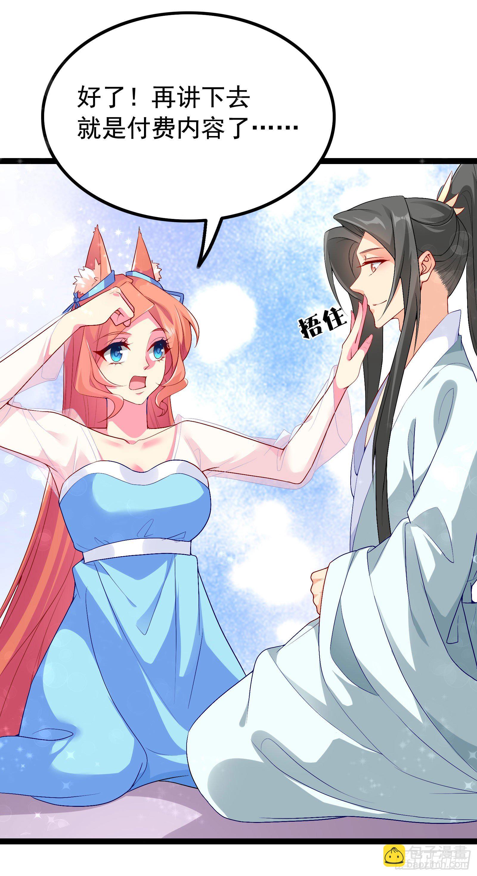 014 谁会第一个来救你呢？-第16话