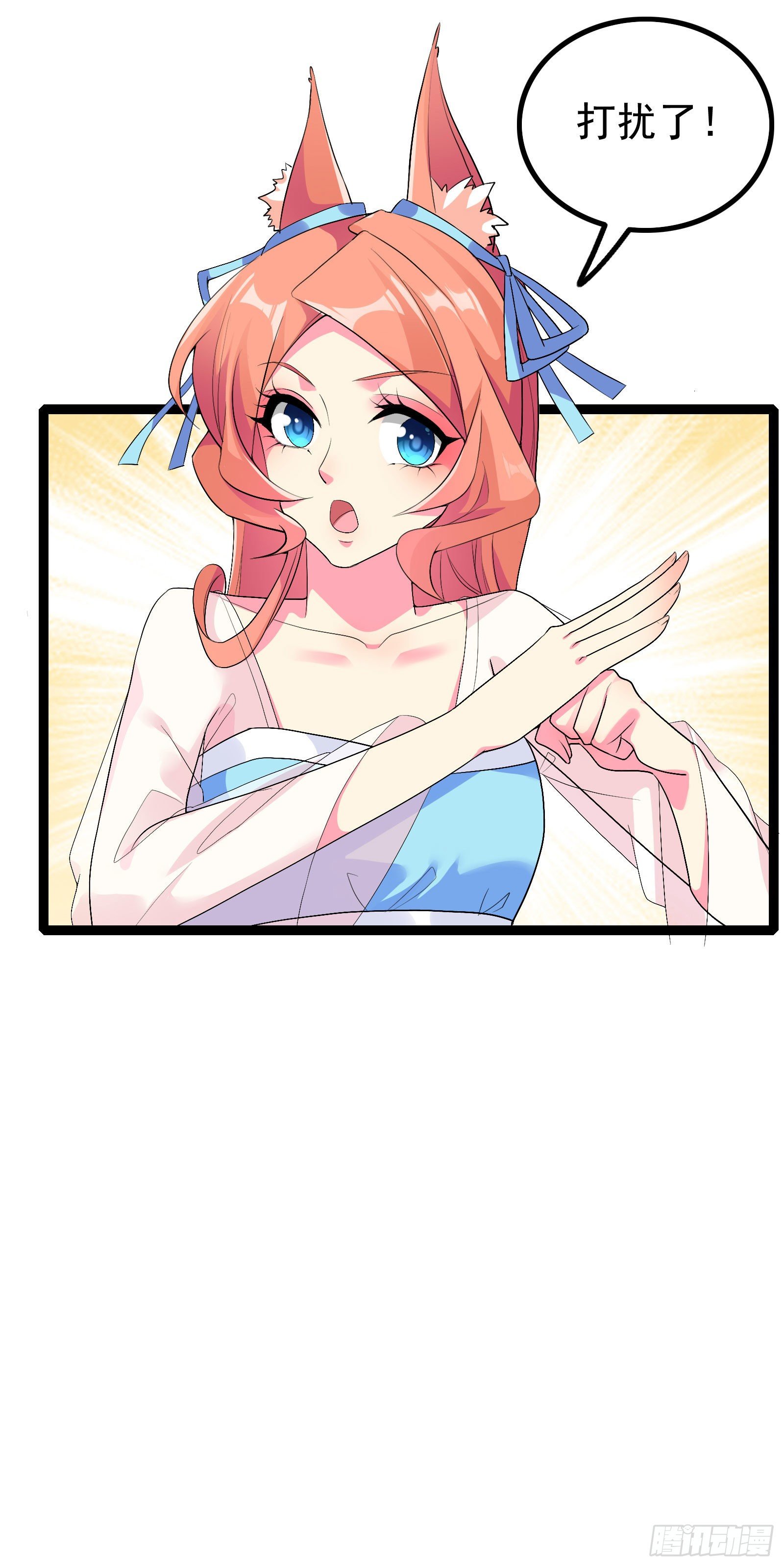 014 谁会第一个来救你呢？-第16话