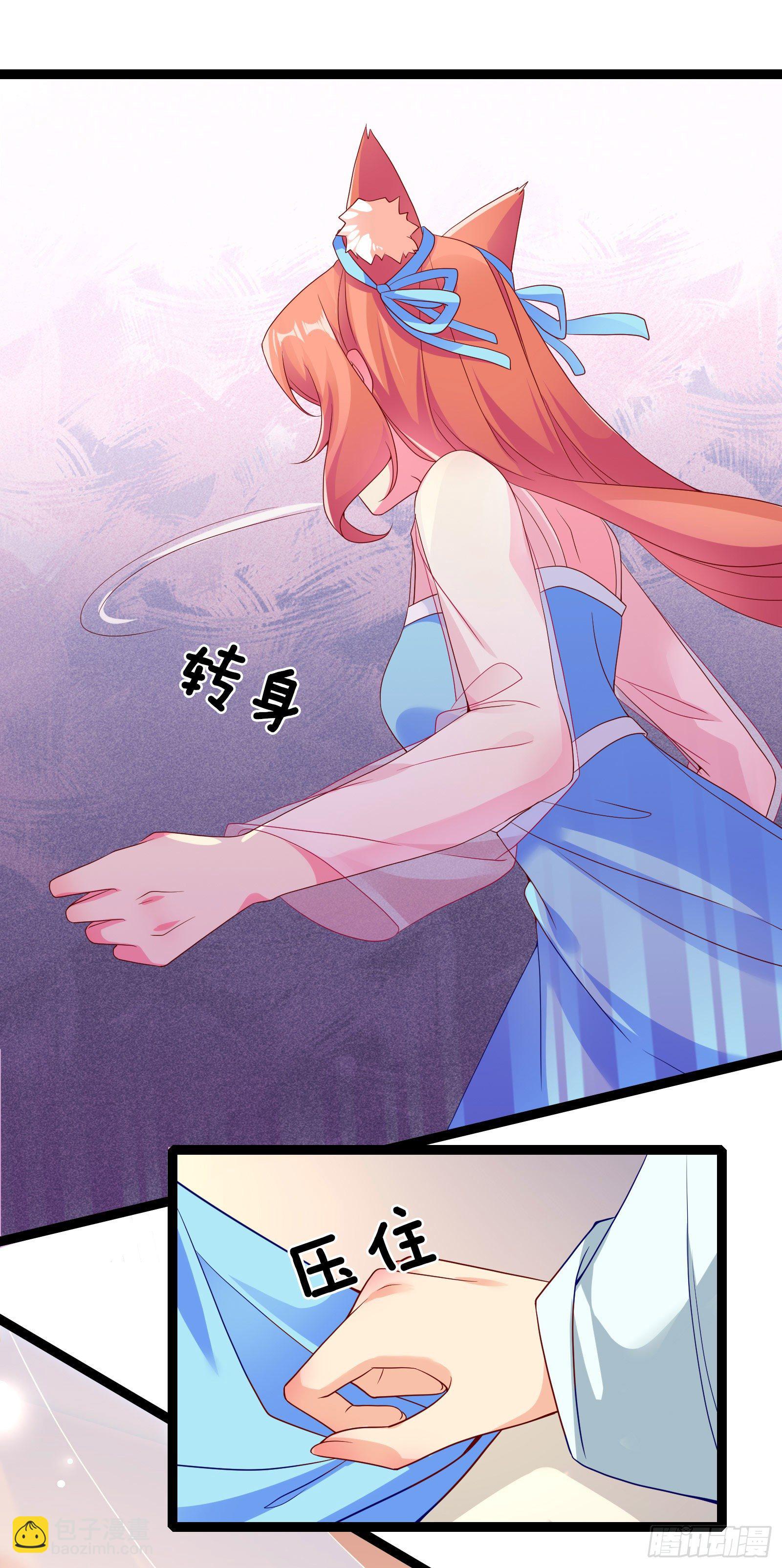 014 谁会第一个来救你呢？-第16话