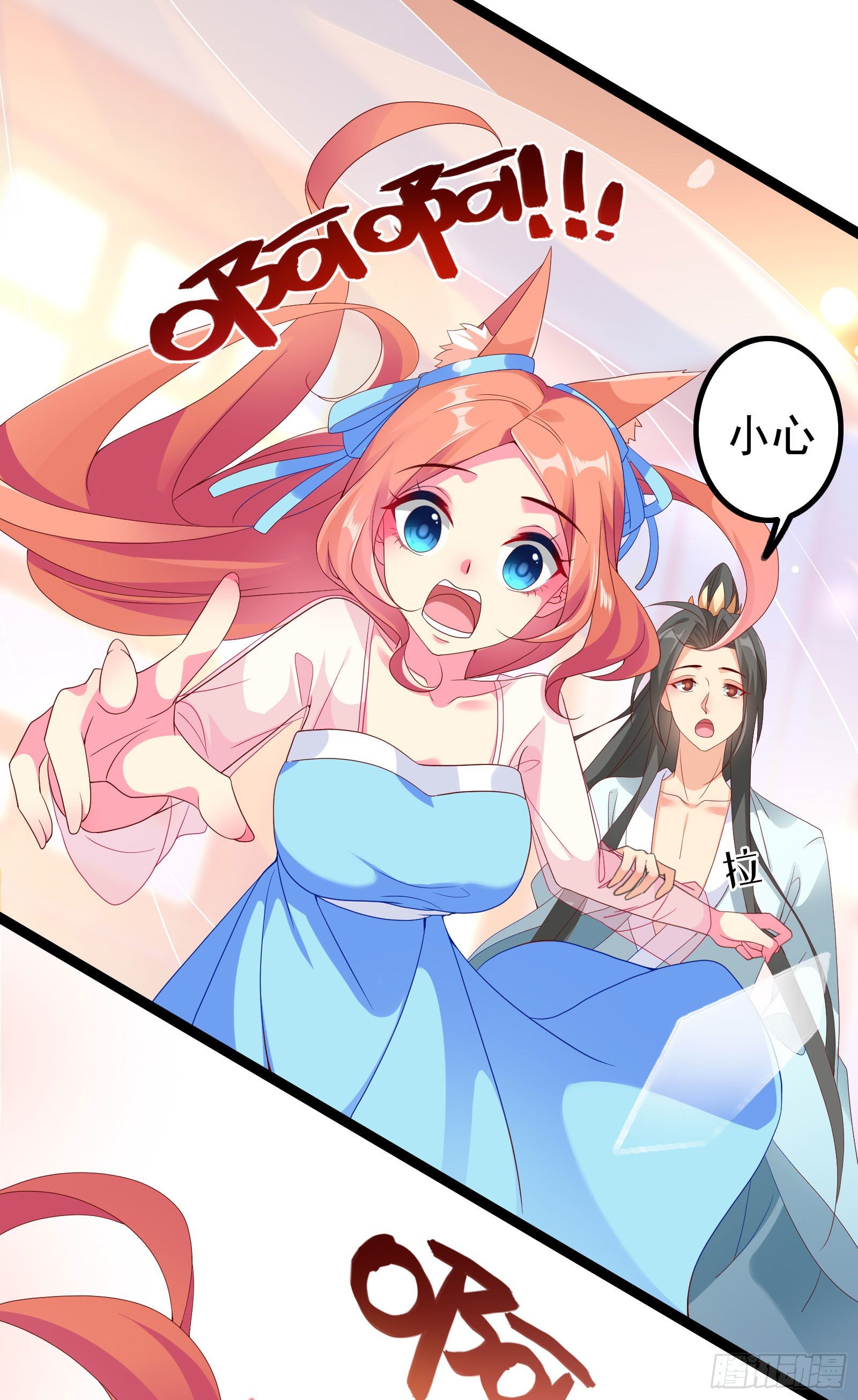 014 谁会第一个来救你呢？-第16话