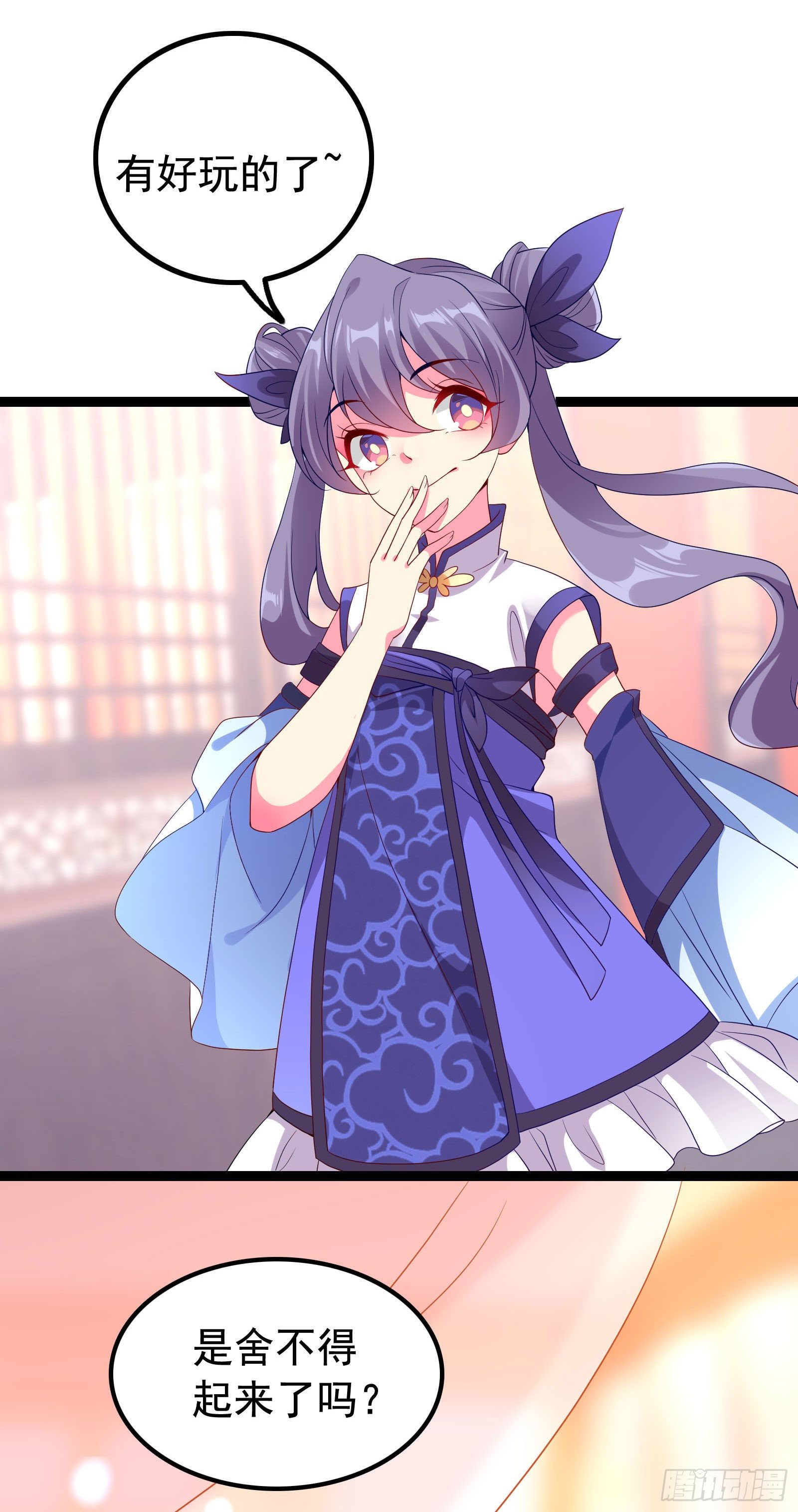 014 谁会第一个来救你呢？-第16话