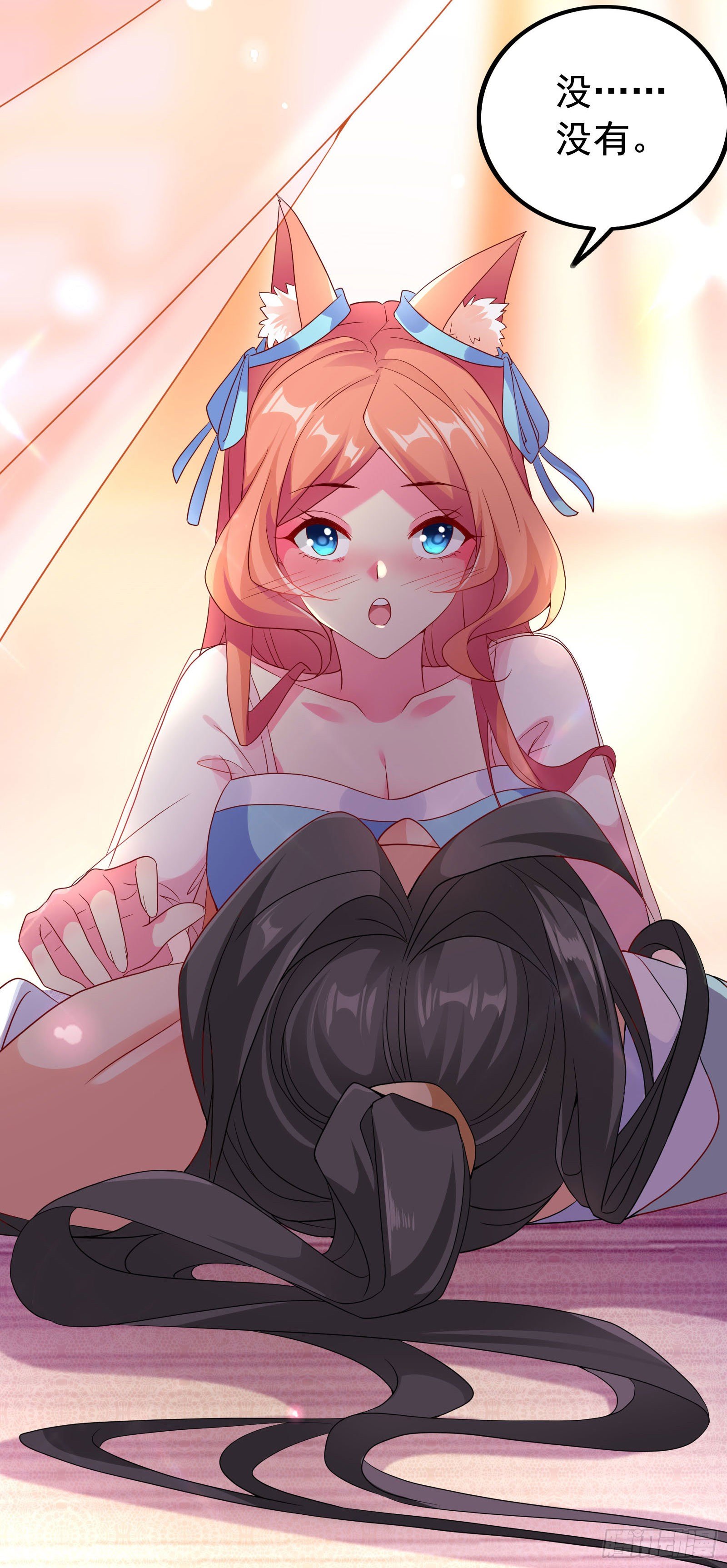 014 谁会第一个来救你呢？-第16话