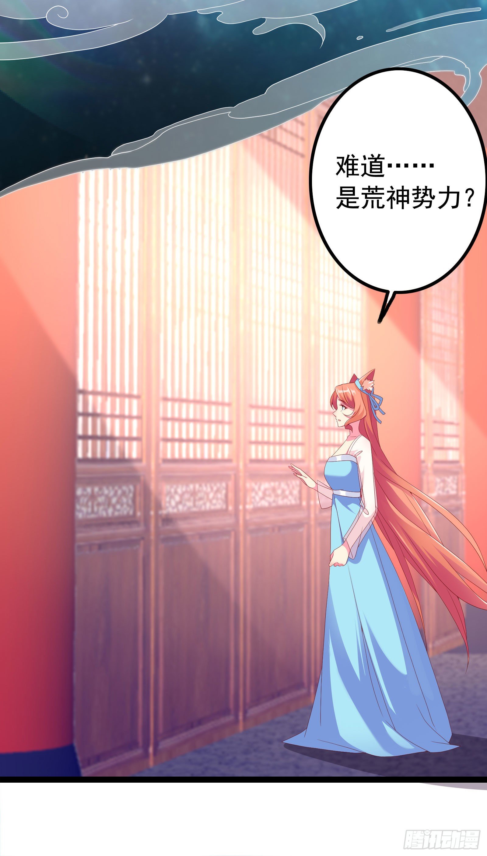 014 谁会第一个来救你呢？-第16话