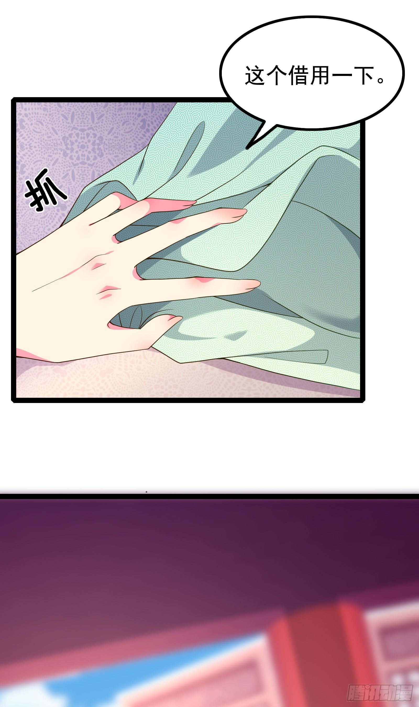 014 谁会第一个来救你呢？-第16话