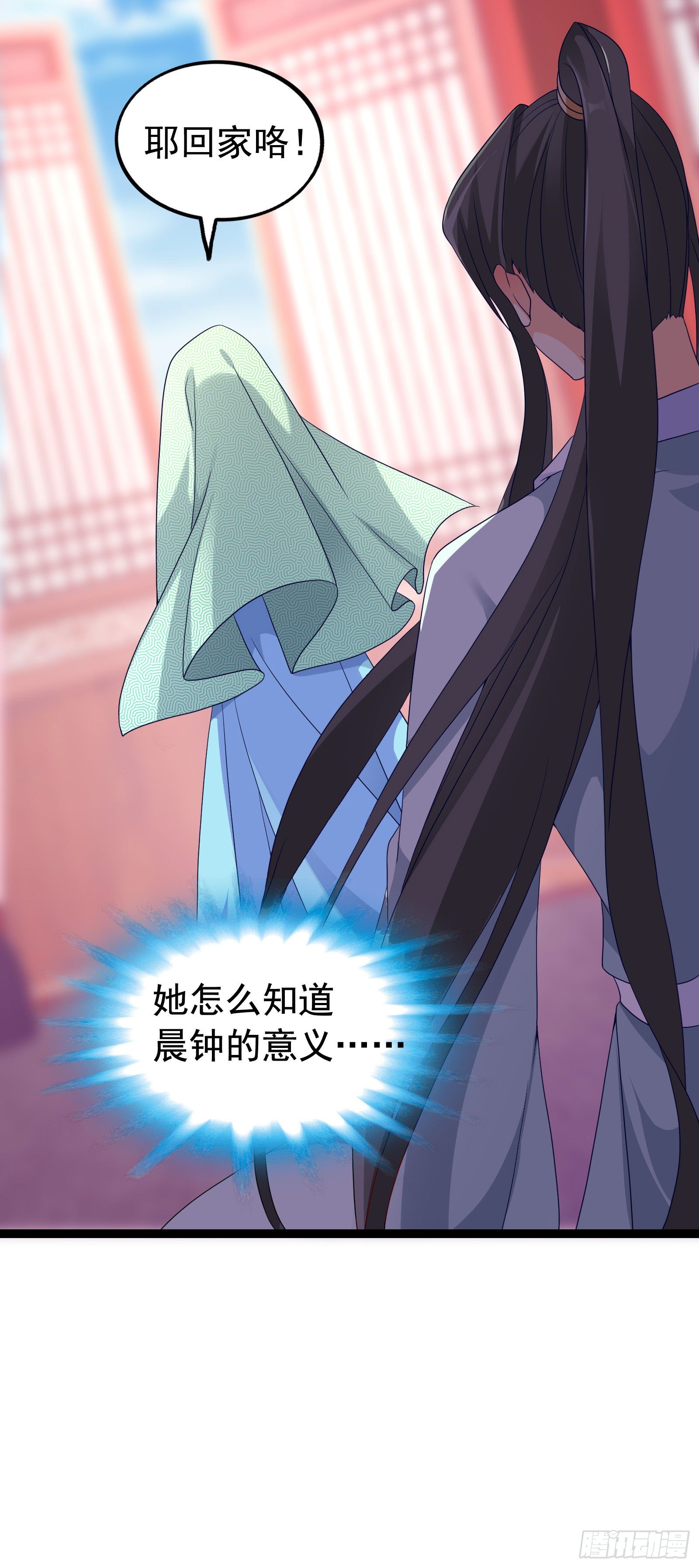 014 谁会第一个来救你呢？-第16话