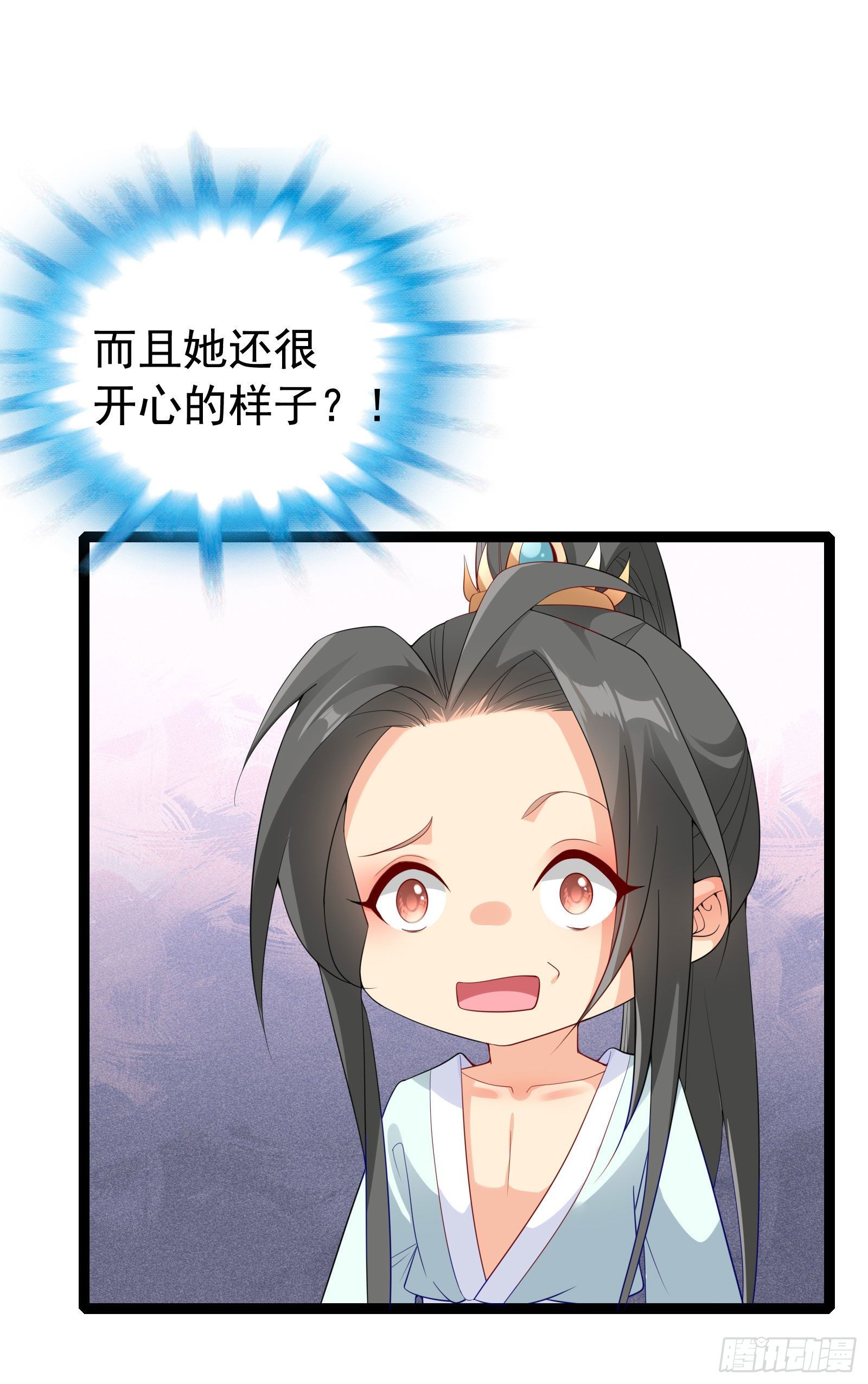 014 谁会第一个来救你呢？-第16话