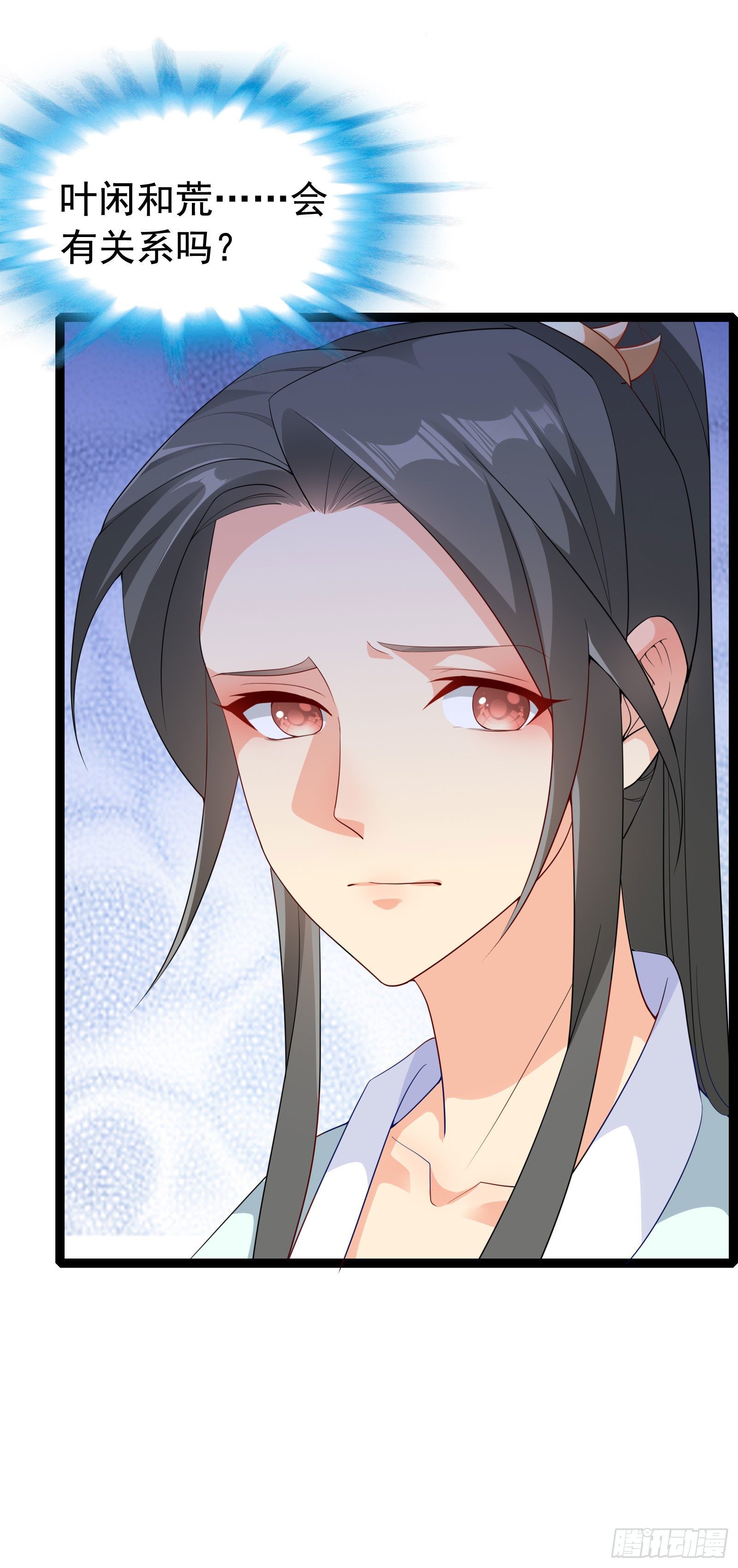 014 谁会第一个来救你呢？-第16话