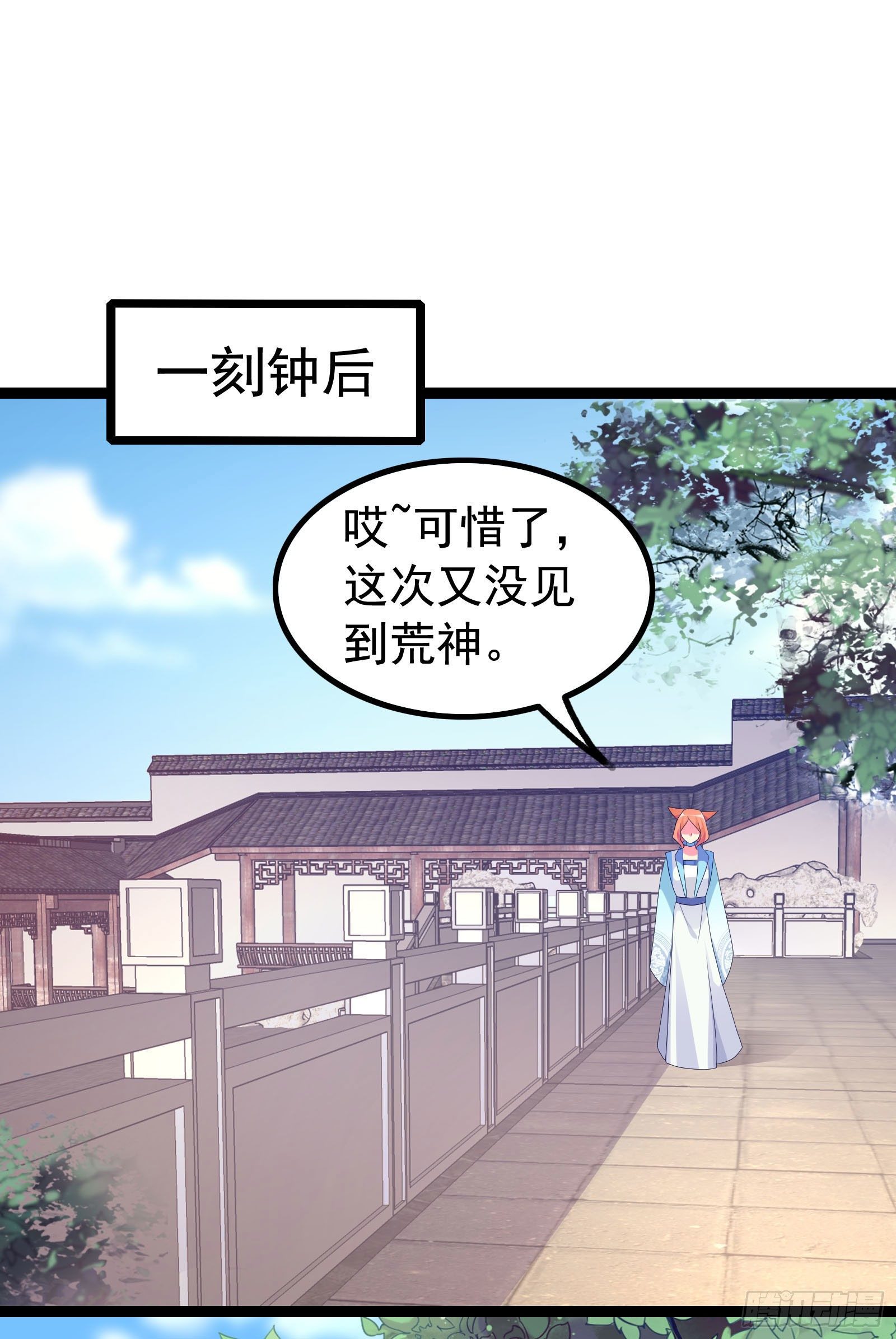 014 谁会第一个来救你呢？-第16话