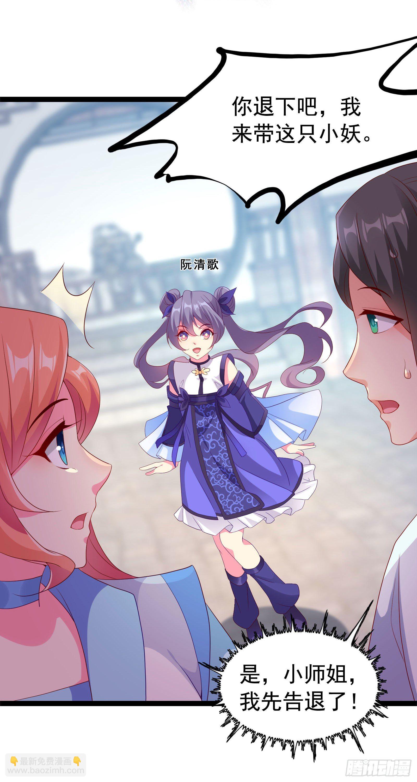 014 谁会第一个来救你呢？-第16话