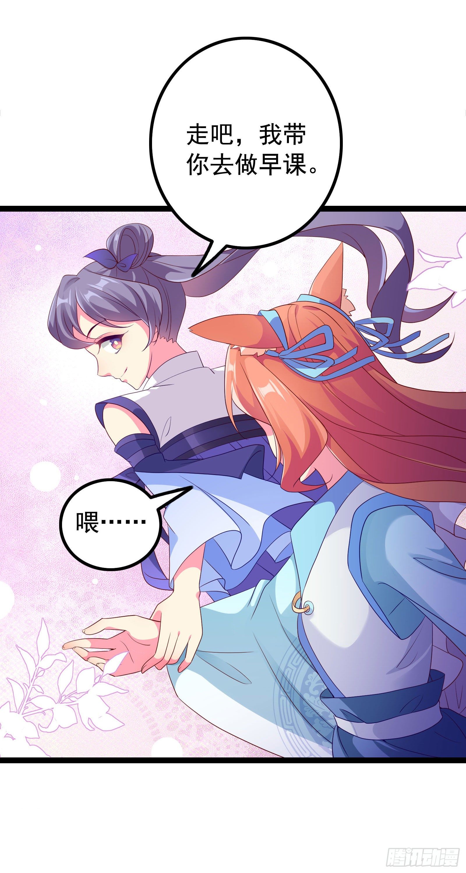 014 谁会第一个来救你呢？-第16话