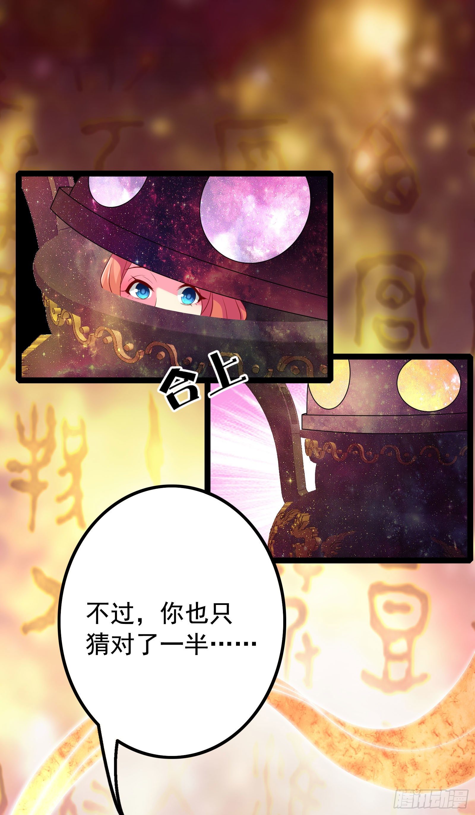 014 谁会第一个来救你呢？-第16话