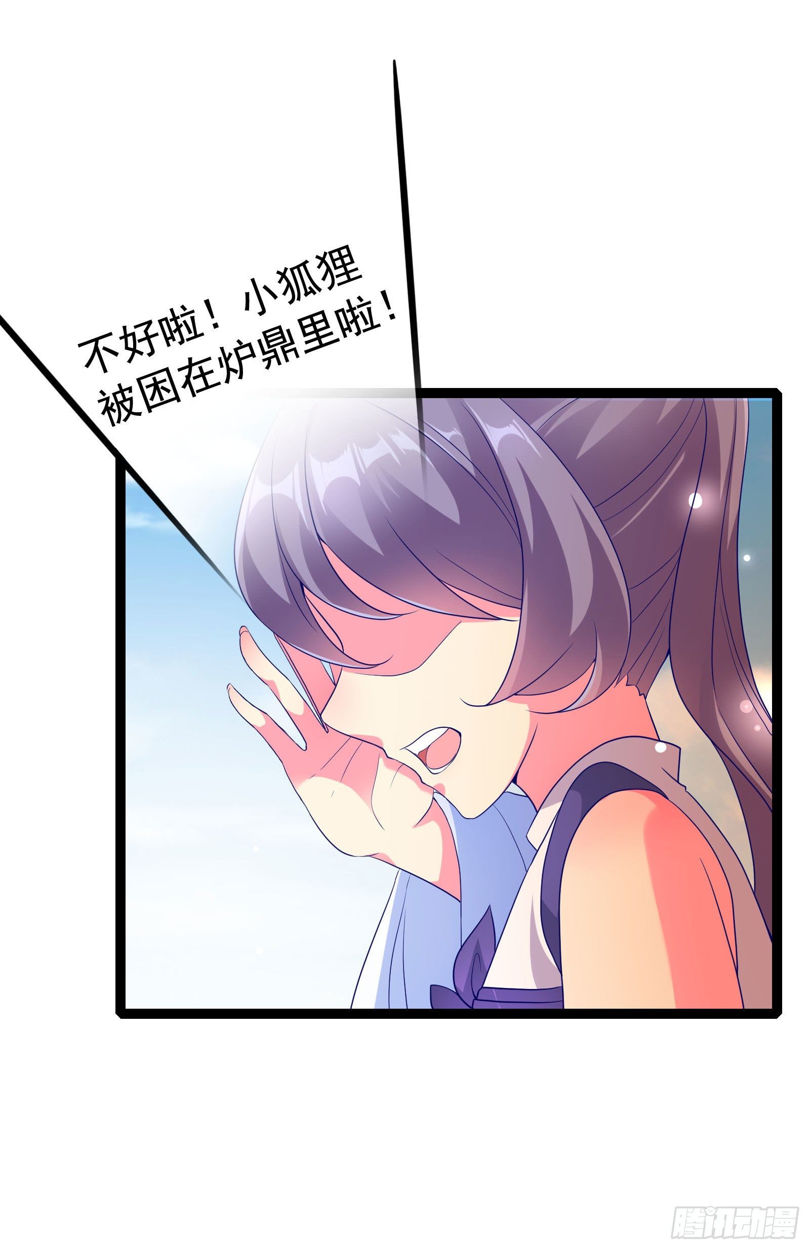 014 谁会第一个来救你呢？-第16话