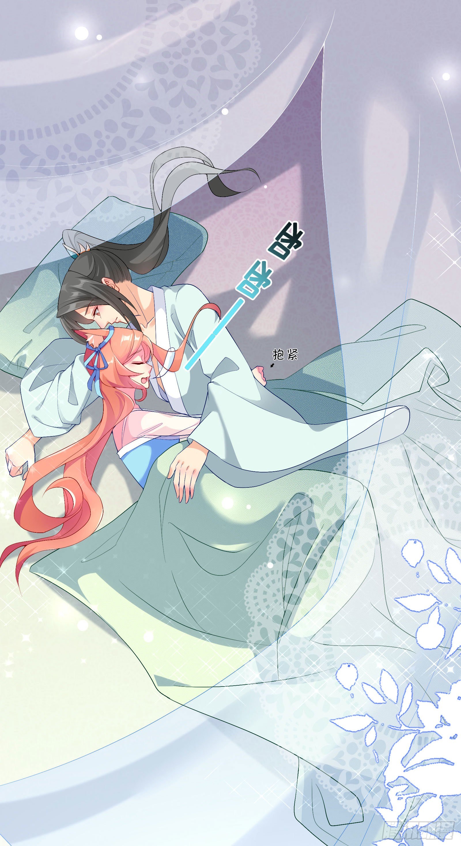 014 谁会第一个来救你呢？-第16话