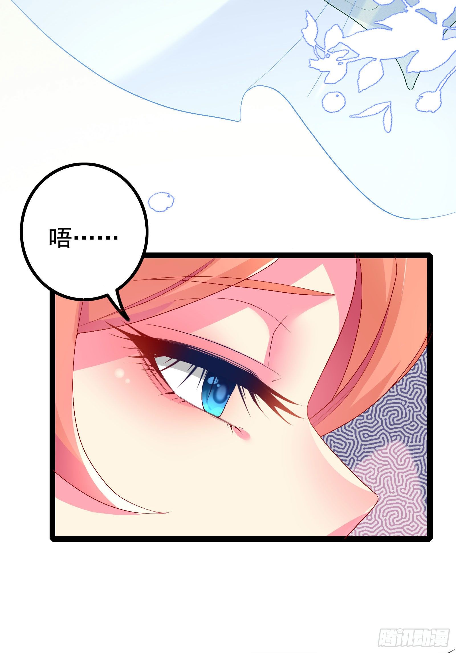 014 谁会第一个来救你呢？-第16话