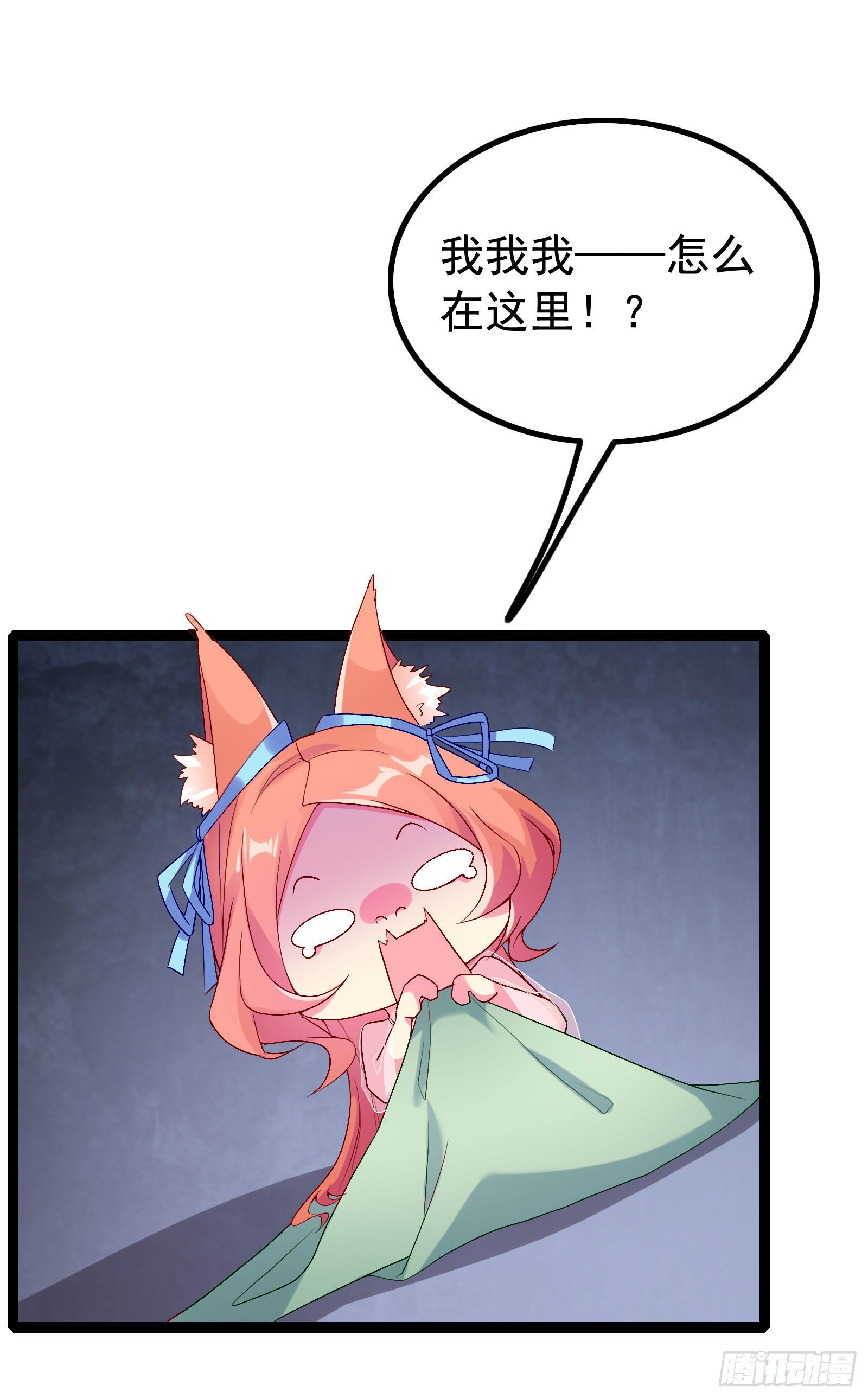 014 谁会第一个来救你呢？-第16话