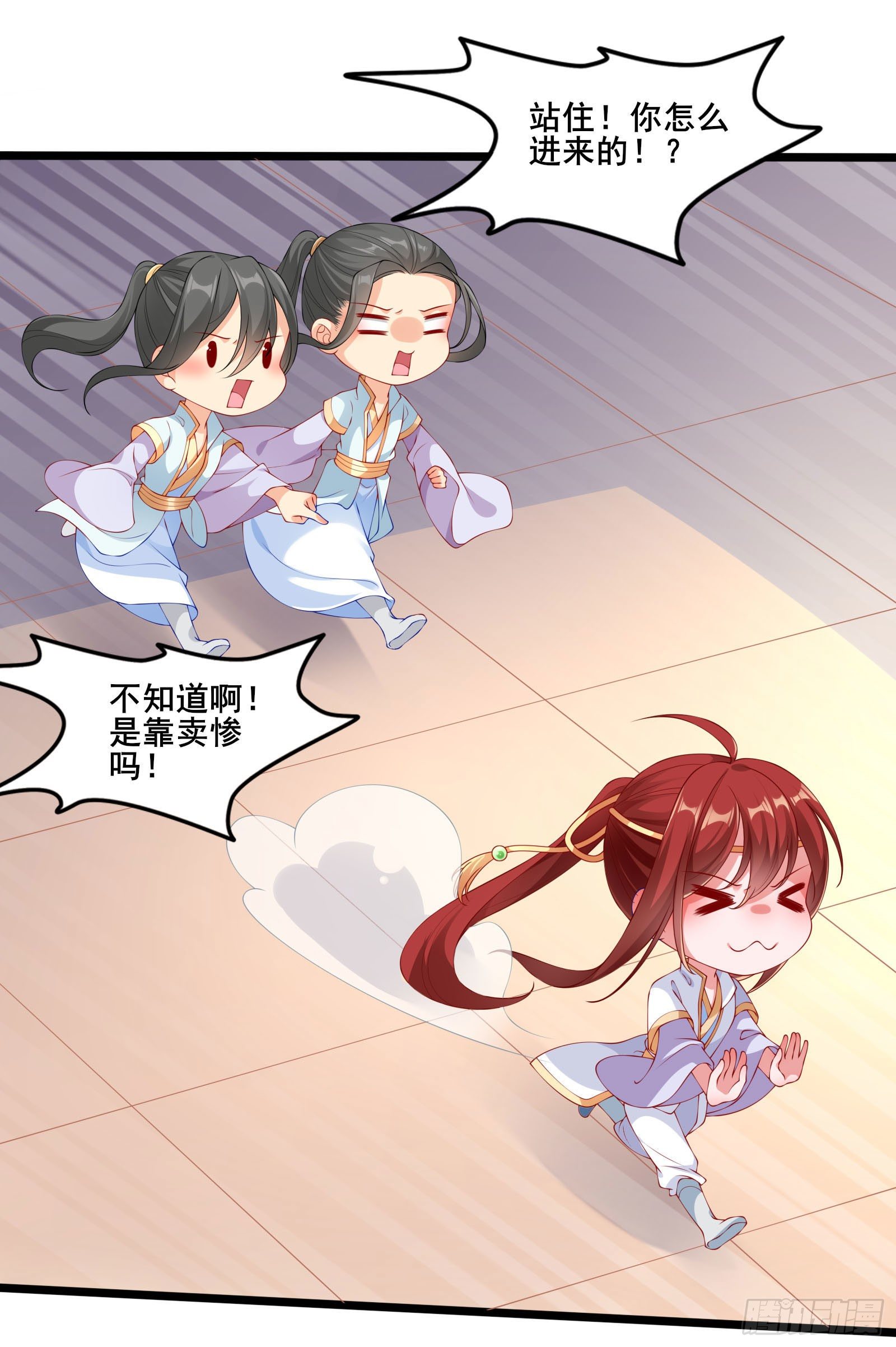 016 又来一个跟本尊抢的人-第18话