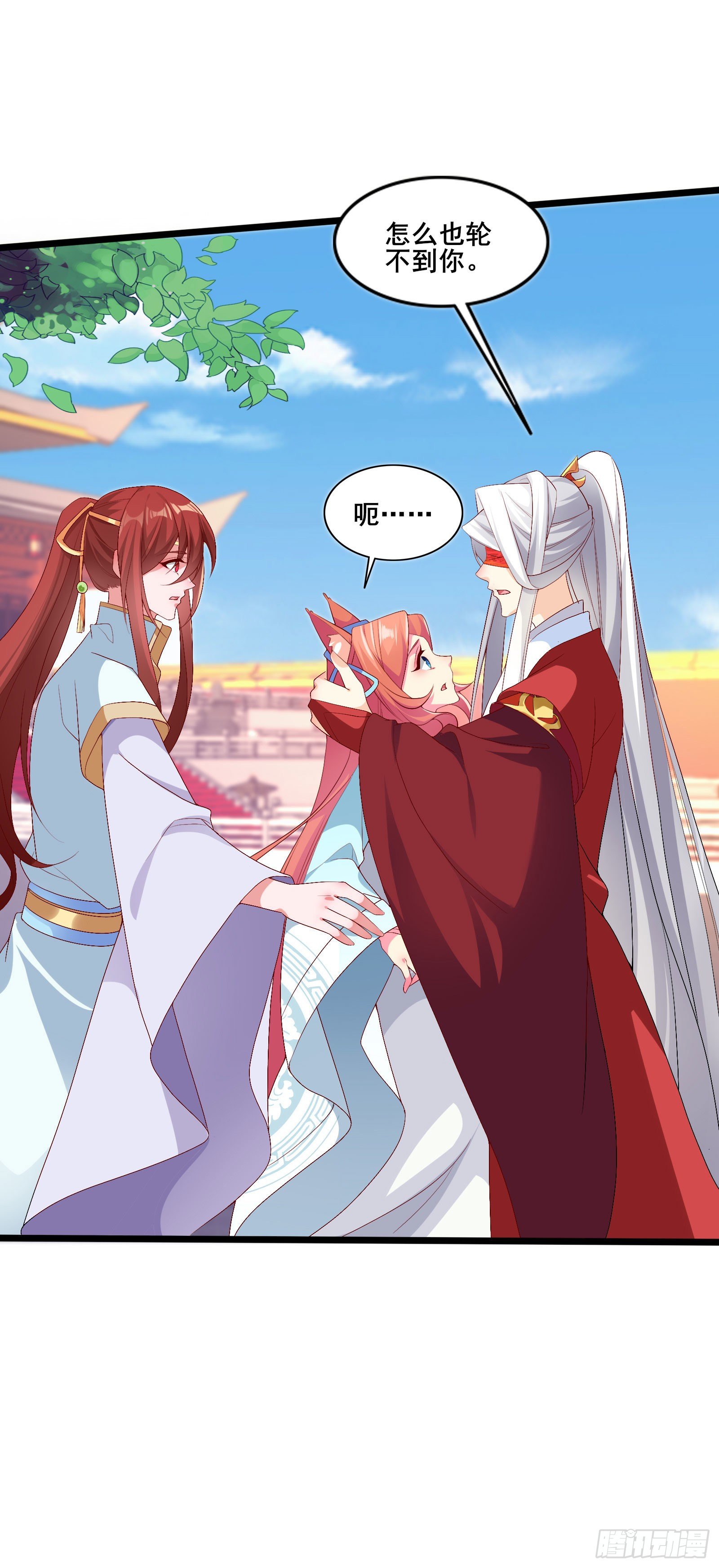 016 又来一个跟本尊抢的人-第18话