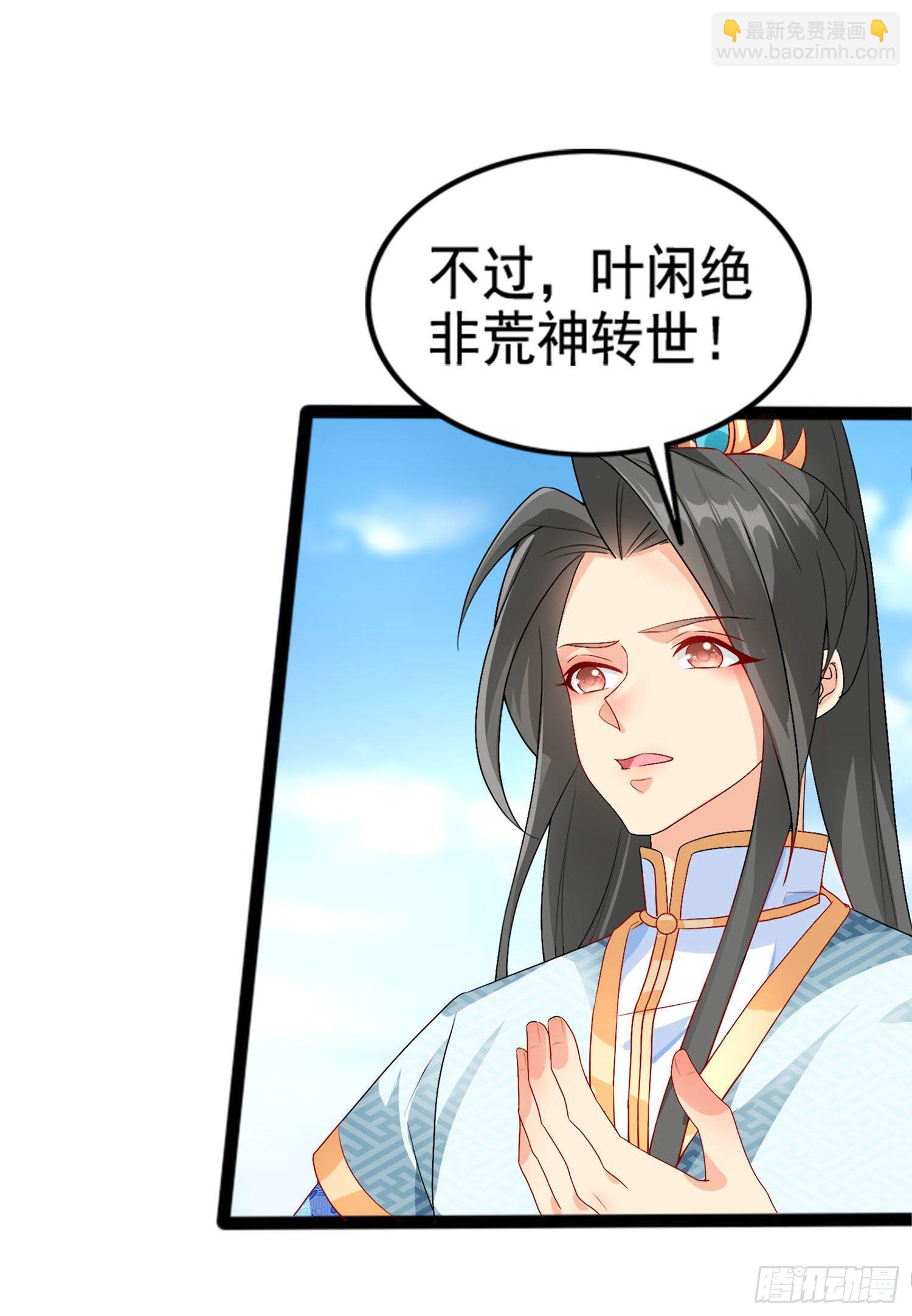 018 似乎她的归宿是我呢-第20话