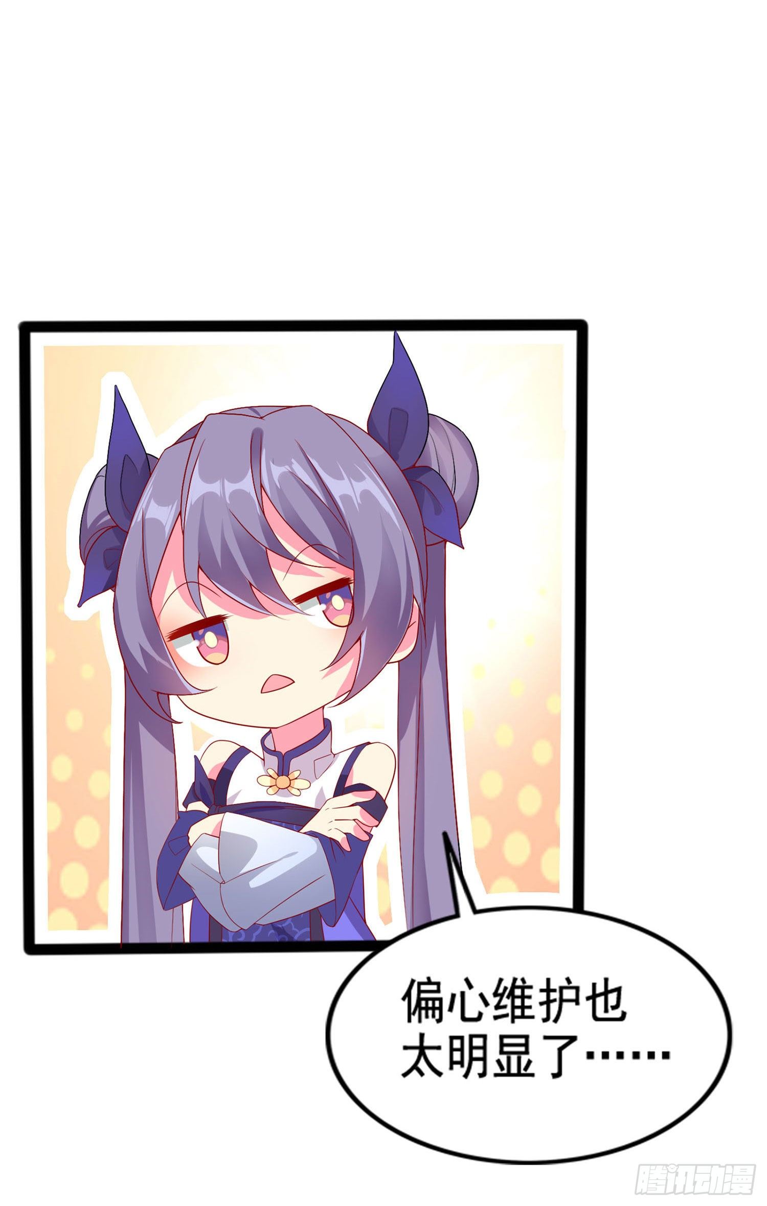 018 似乎她的归宿是我呢-第20话