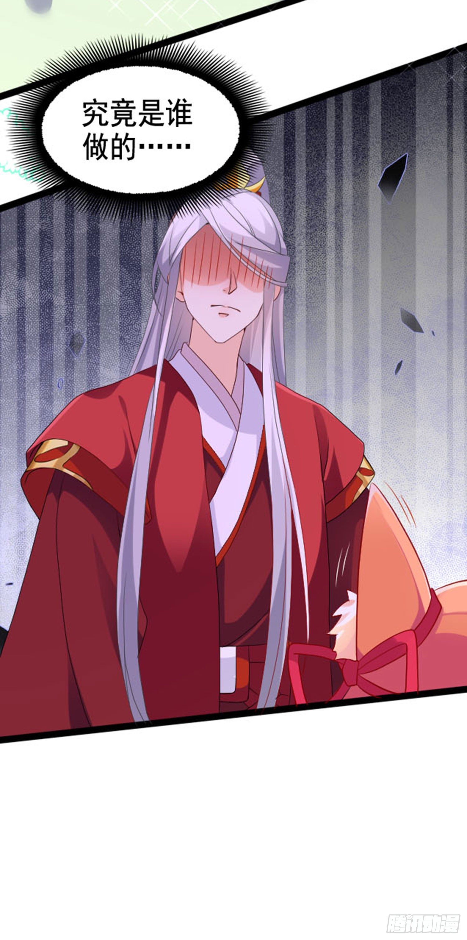 018 似乎她的归宿是我呢-第20话