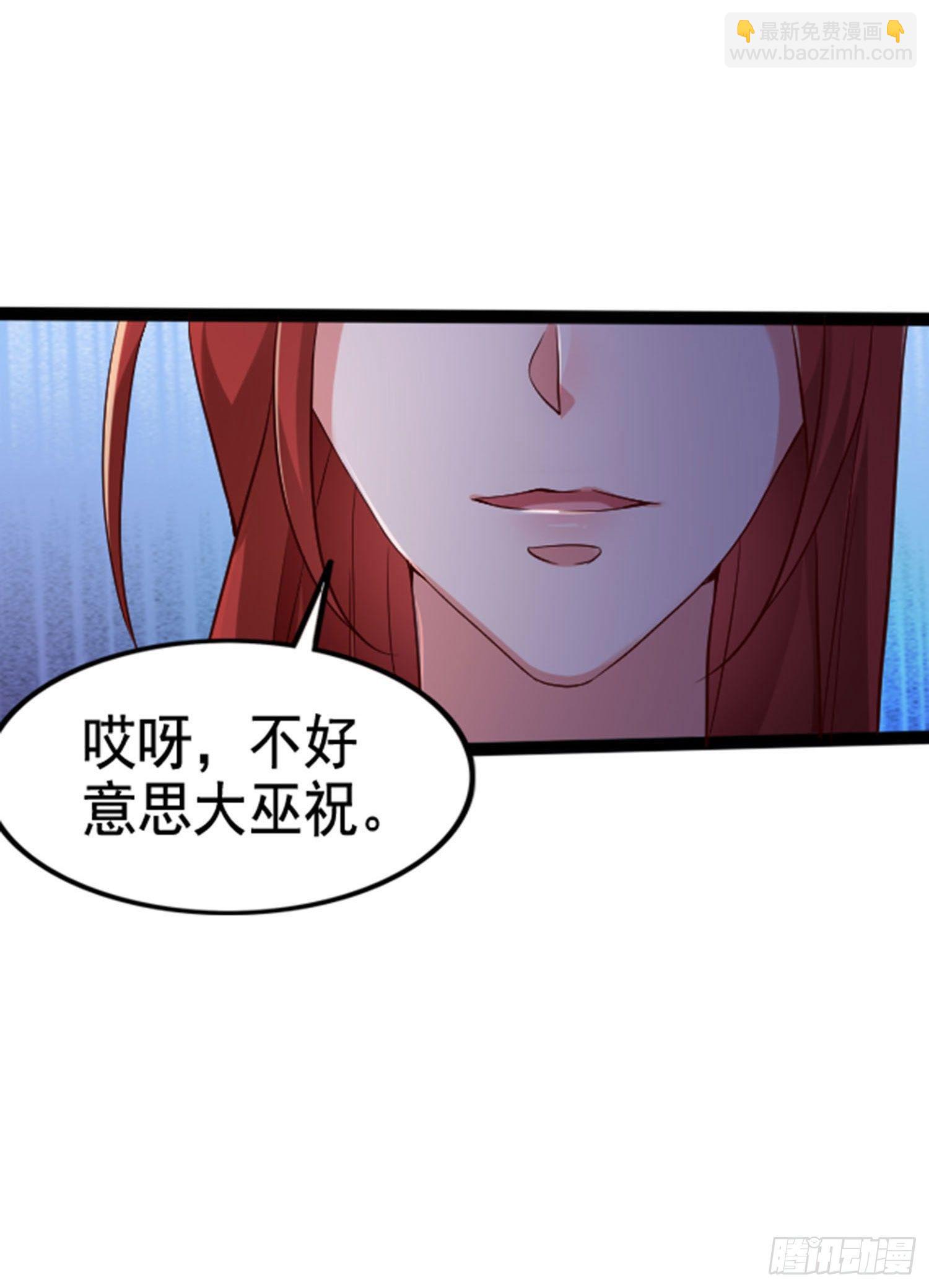 018 似乎她的归宿是我呢-第20话