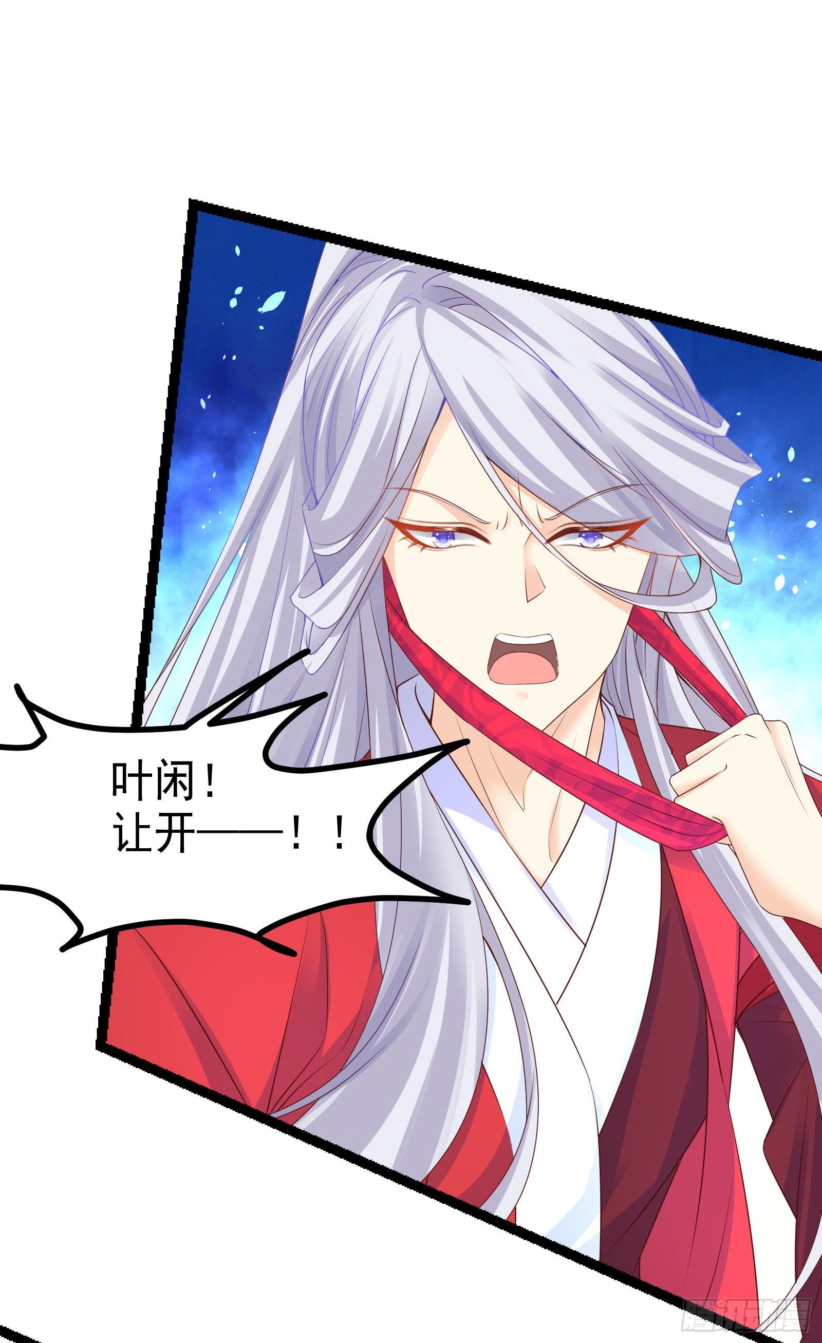 020 我们不相欠了-第22话