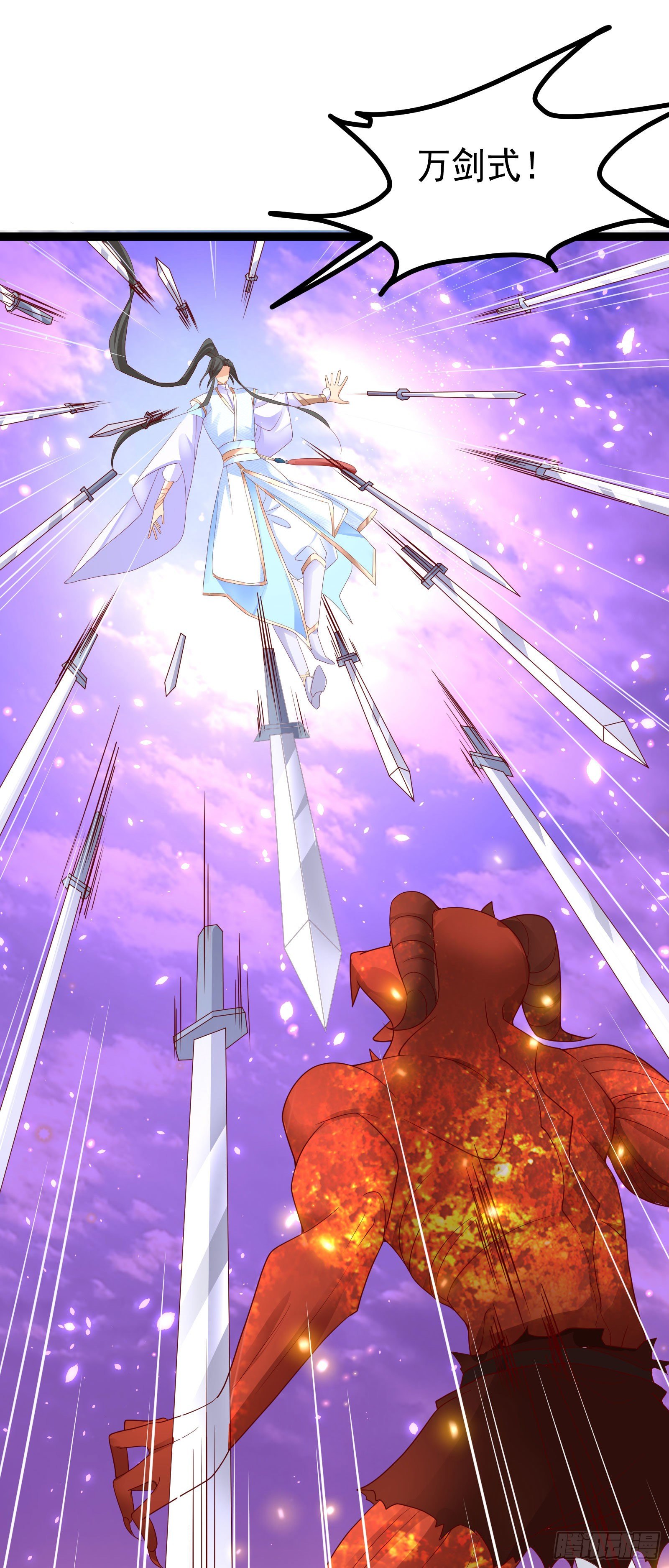 020 我们不相欠了-第22话