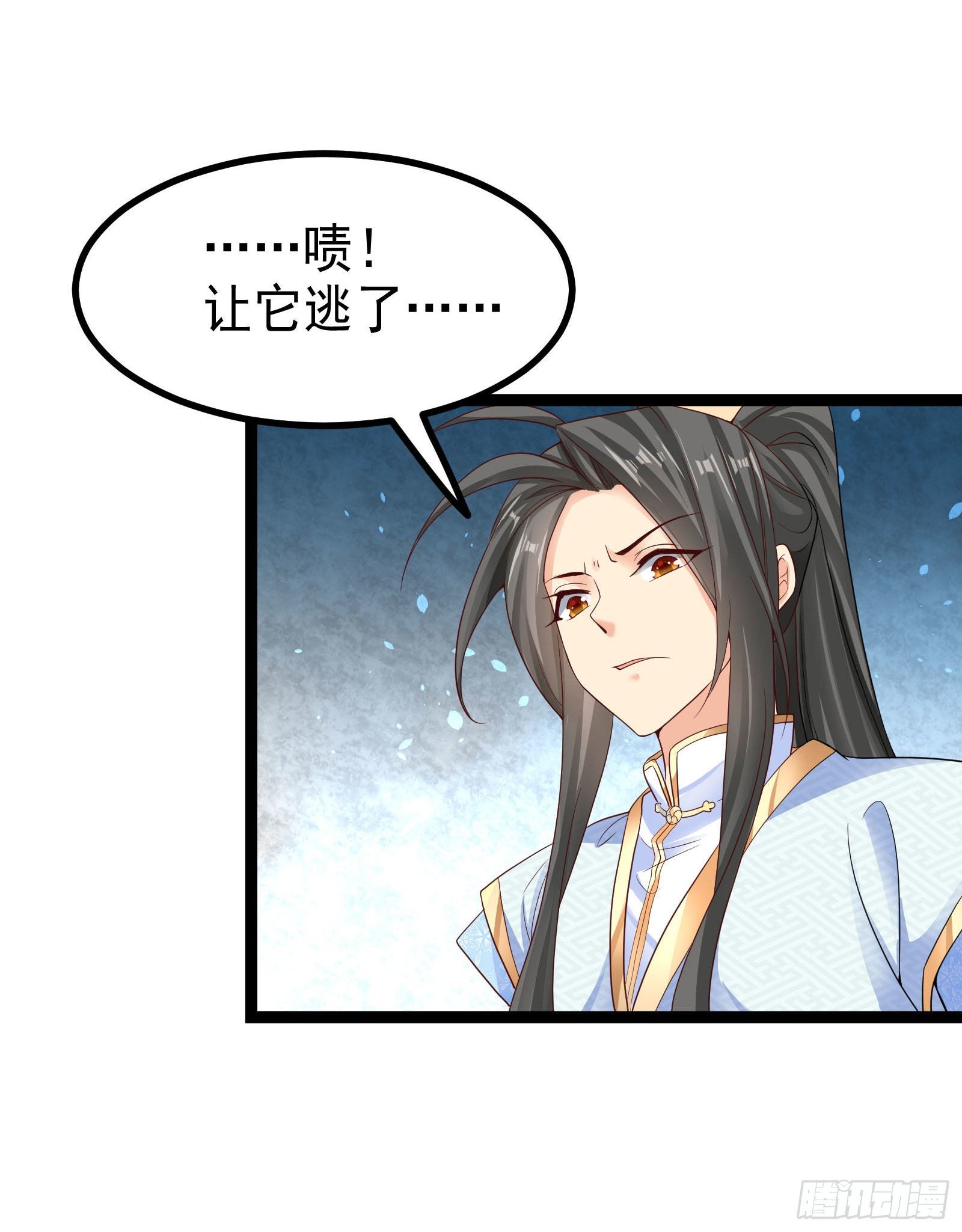 020 我们不相欠了-第22话