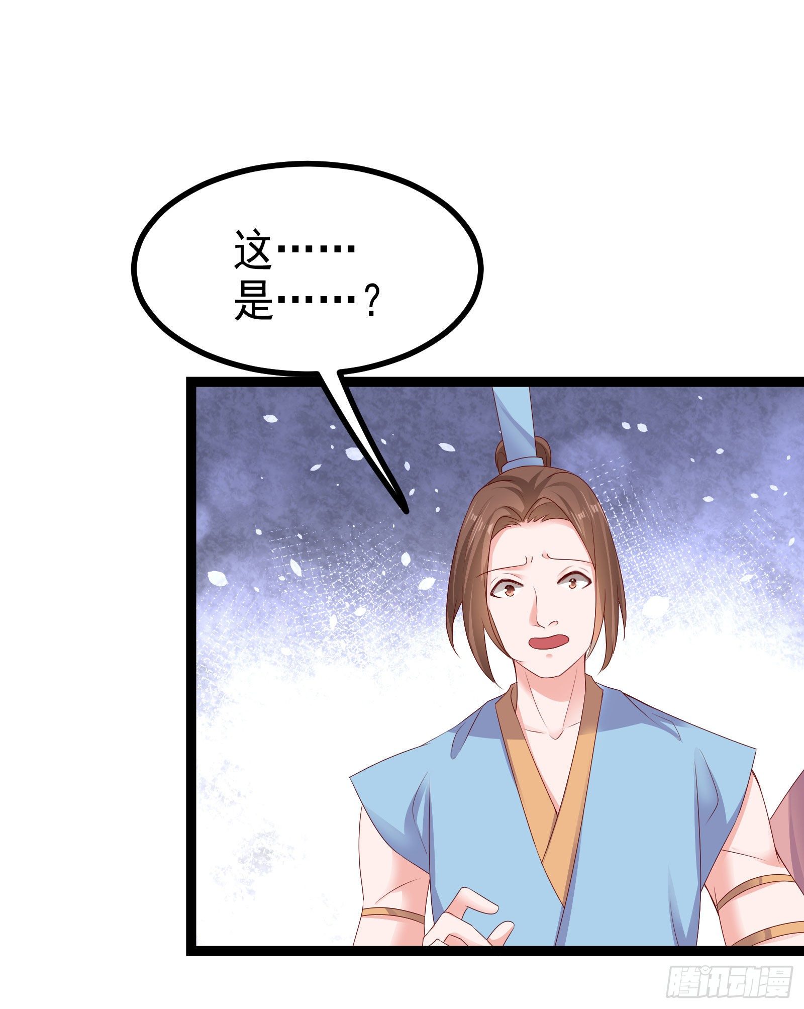 020 我们不相欠了-第22话