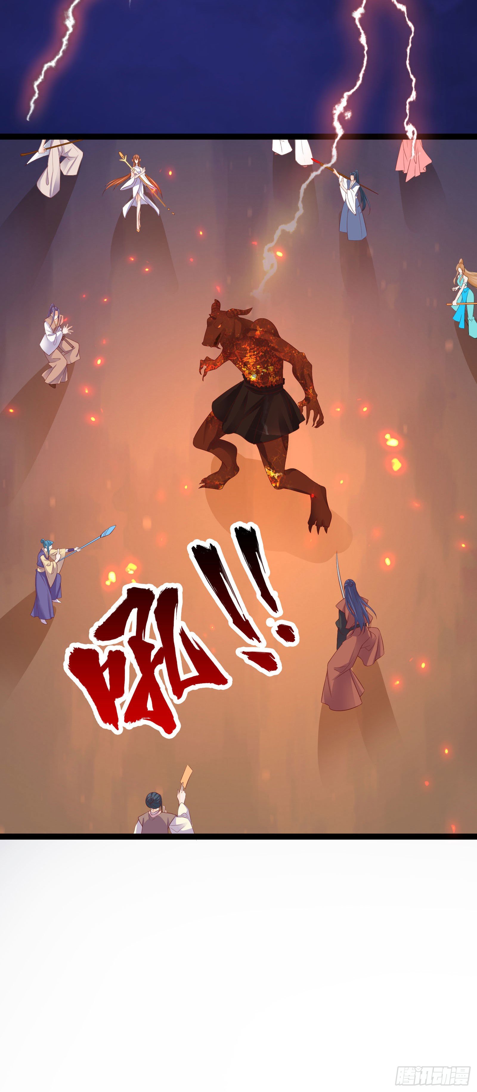 020 我们不相欠了-第22话