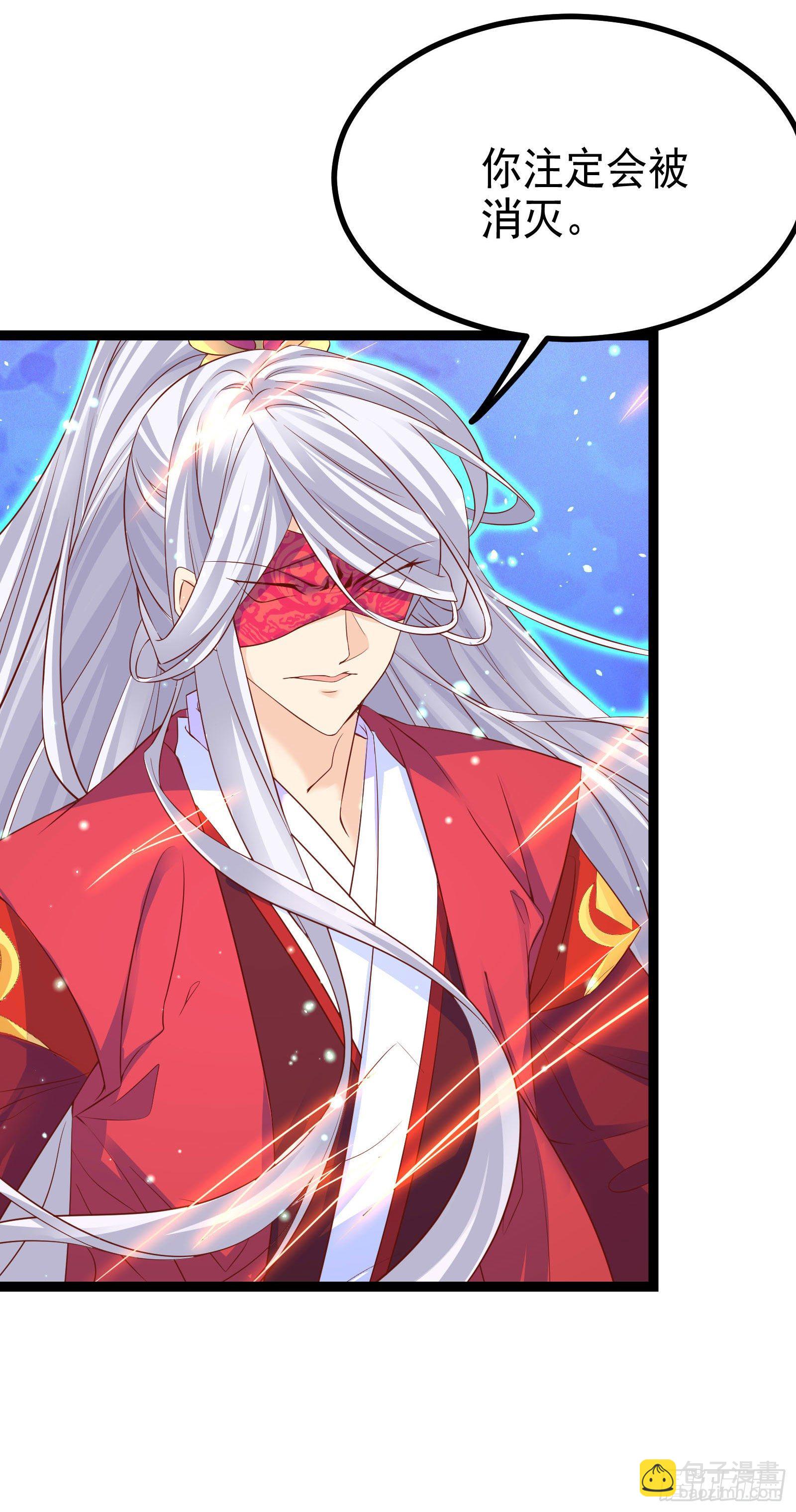 020 我们不相欠了-第22话