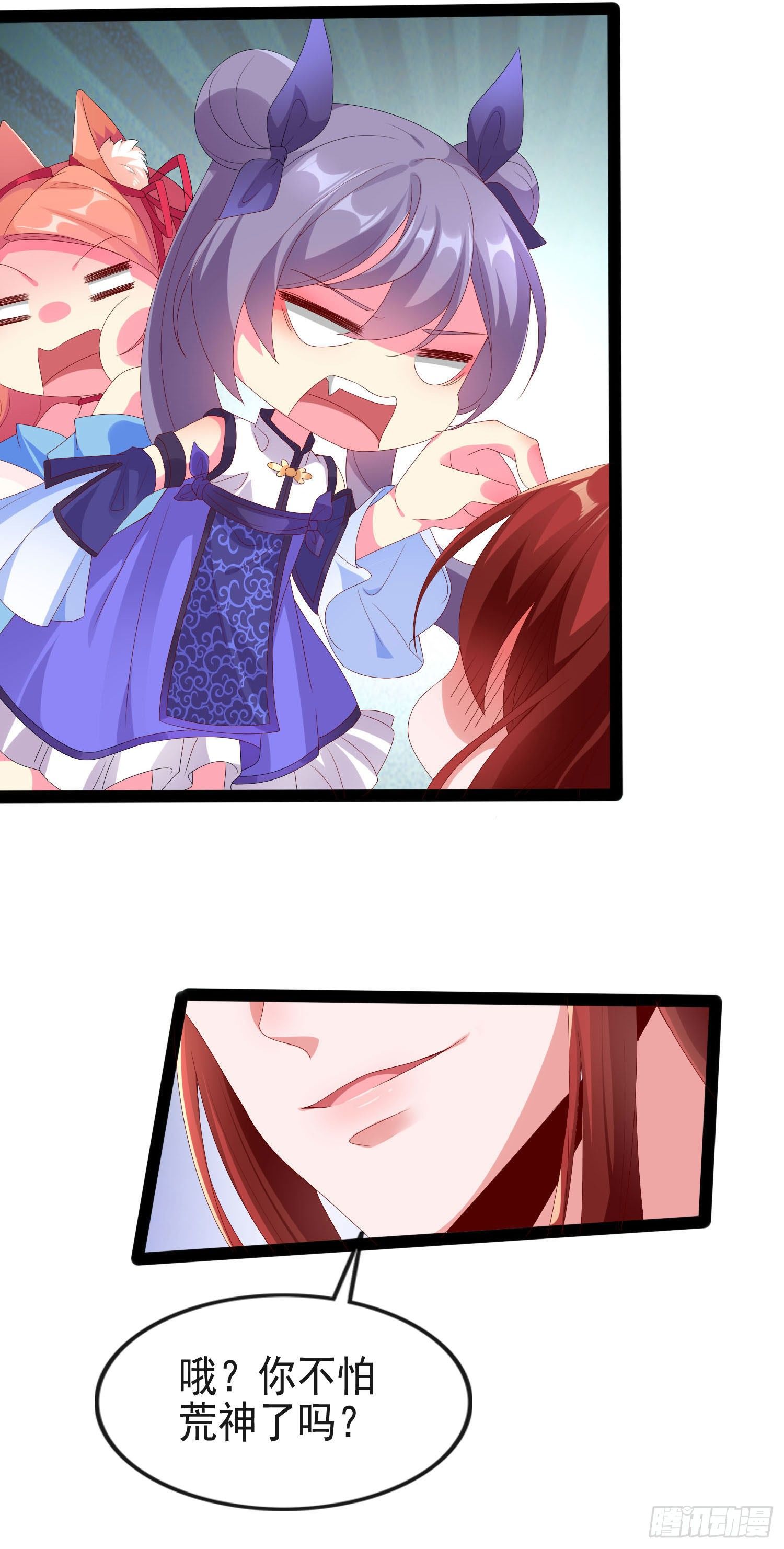 024 他将陨落-第26话