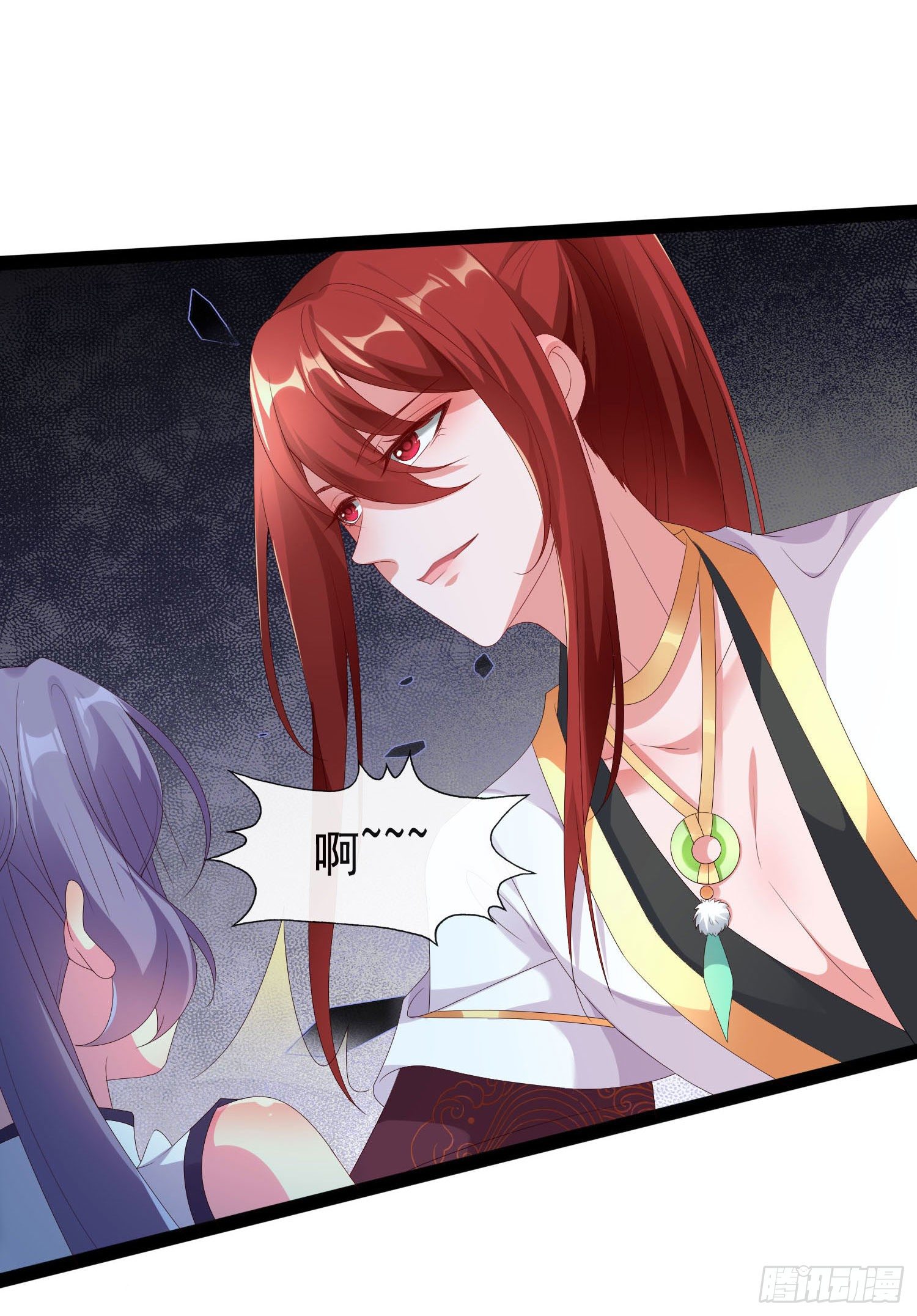 024 他将陨落-第26话