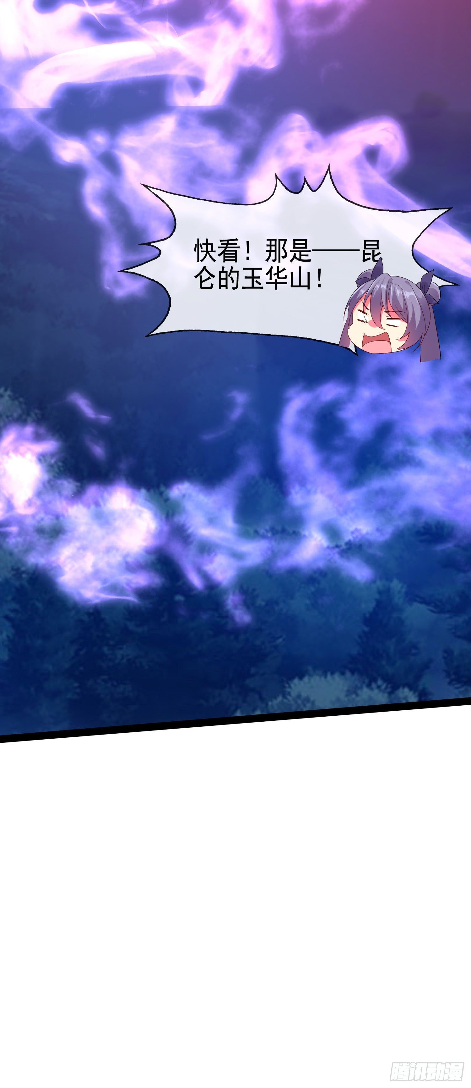 024 他将陨落-第26话