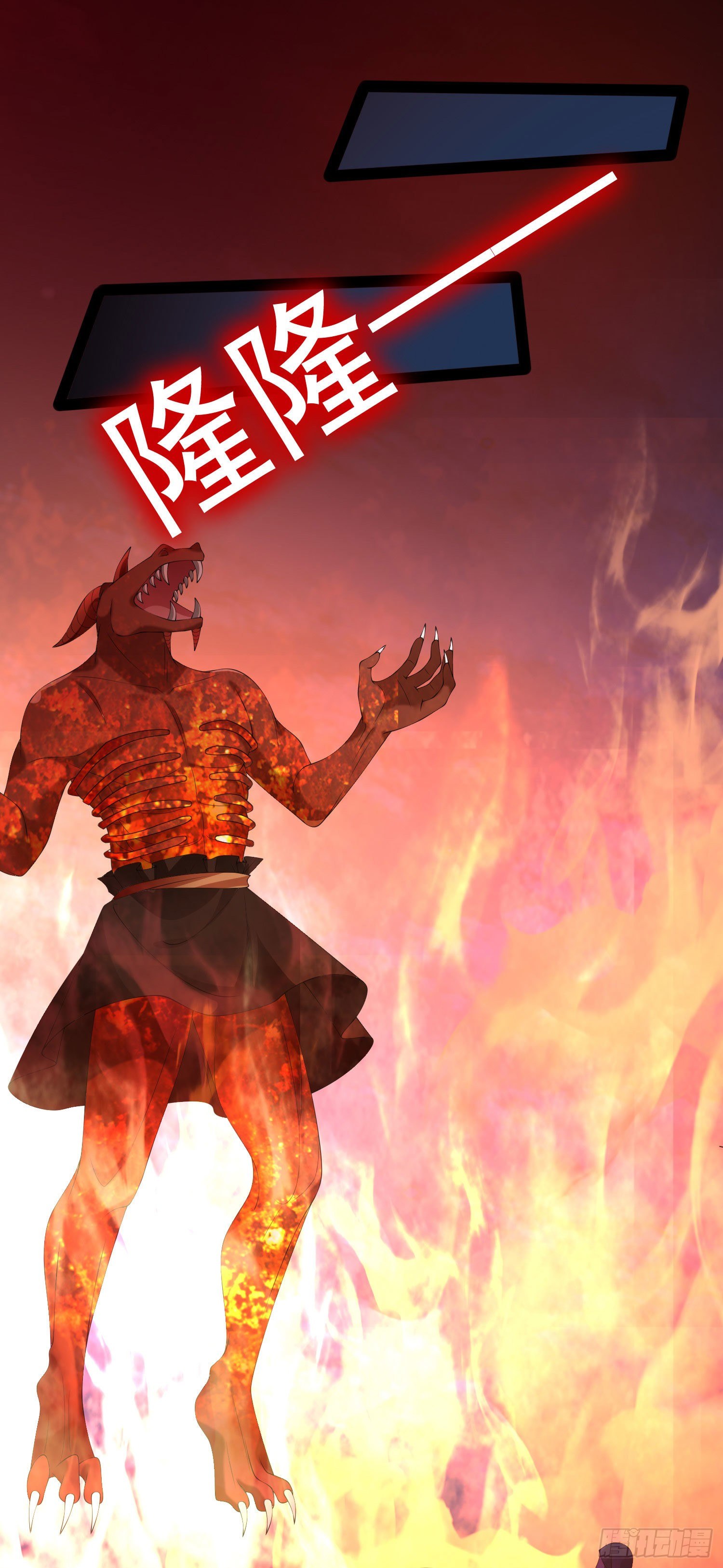 024 他将陨落-第26话