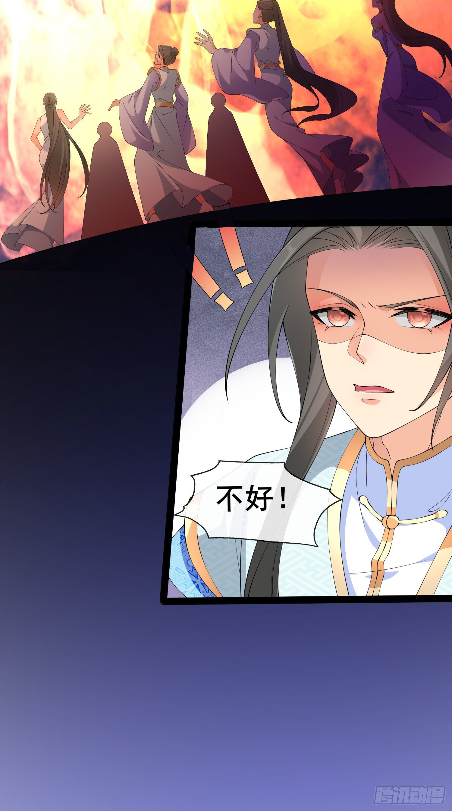 024 他将陨落-第26话