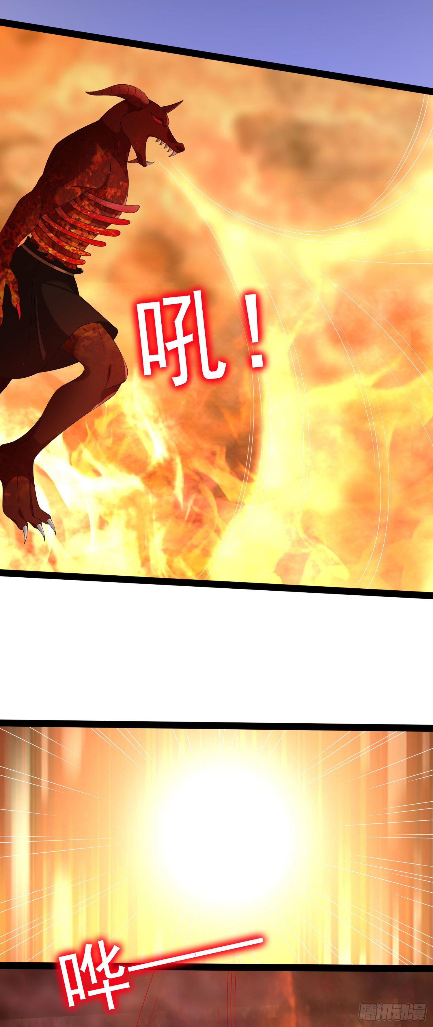 024 他将陨落-第26话